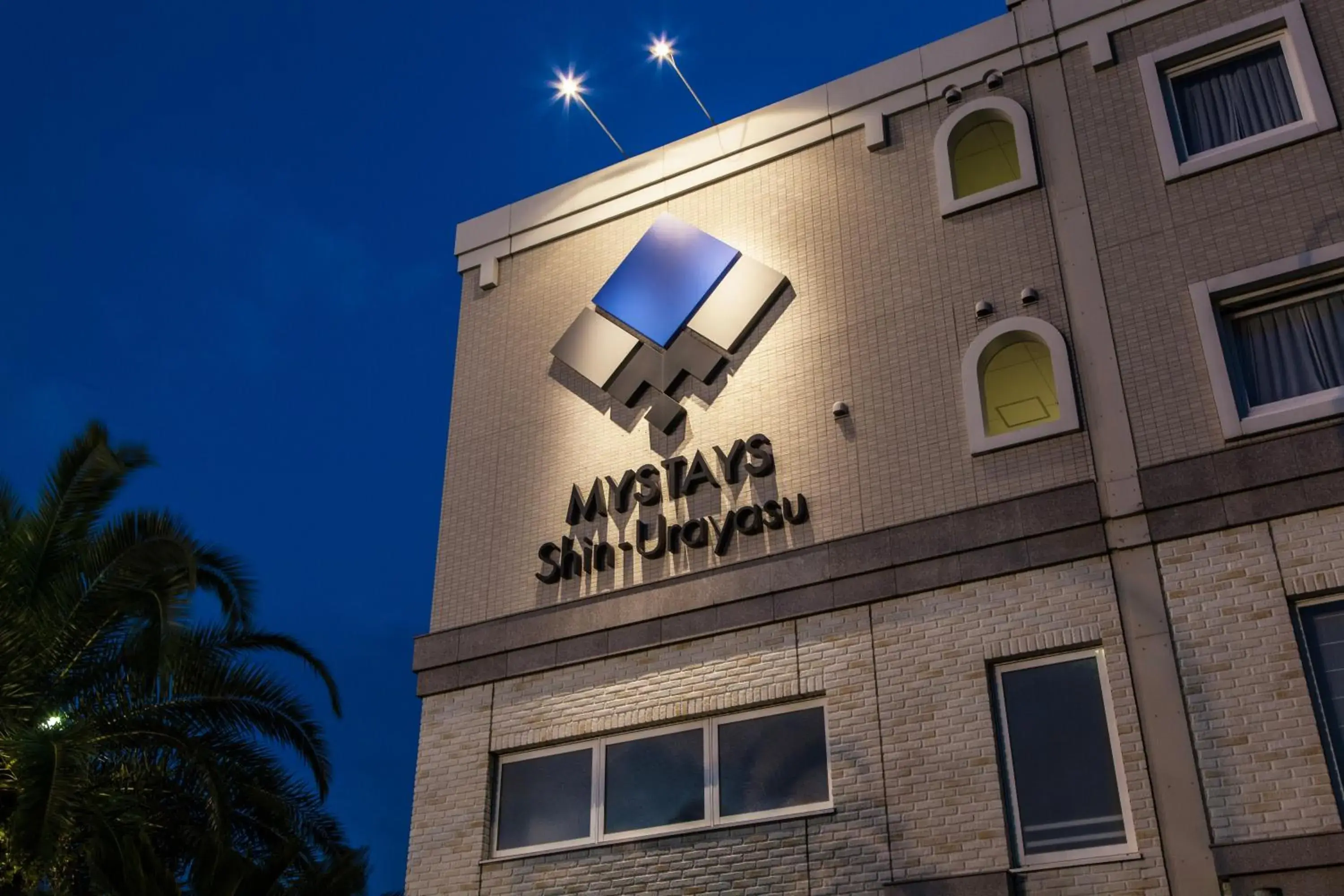 Facade/entrance in MYSTAYS Shin Urayasu Conference Center Facade/entrance in MYSTAYS Shin Urayasu Conference Center