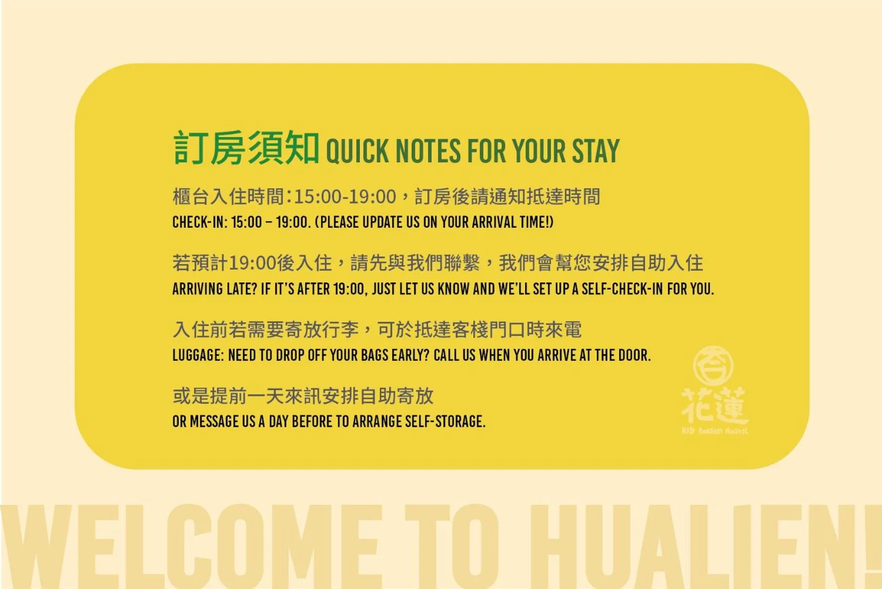 KID Hualien Hostel