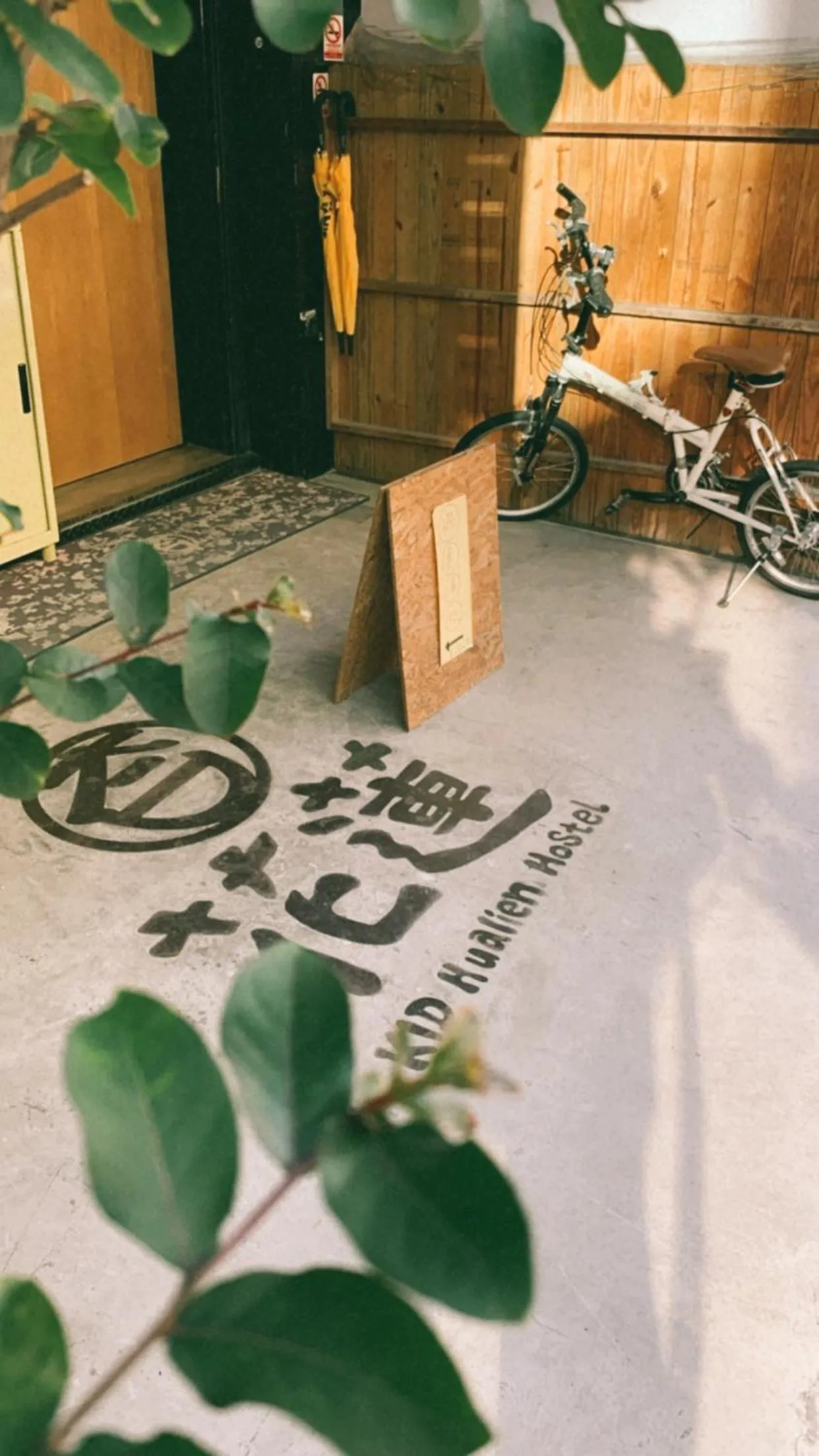 KID Hualien Hostel