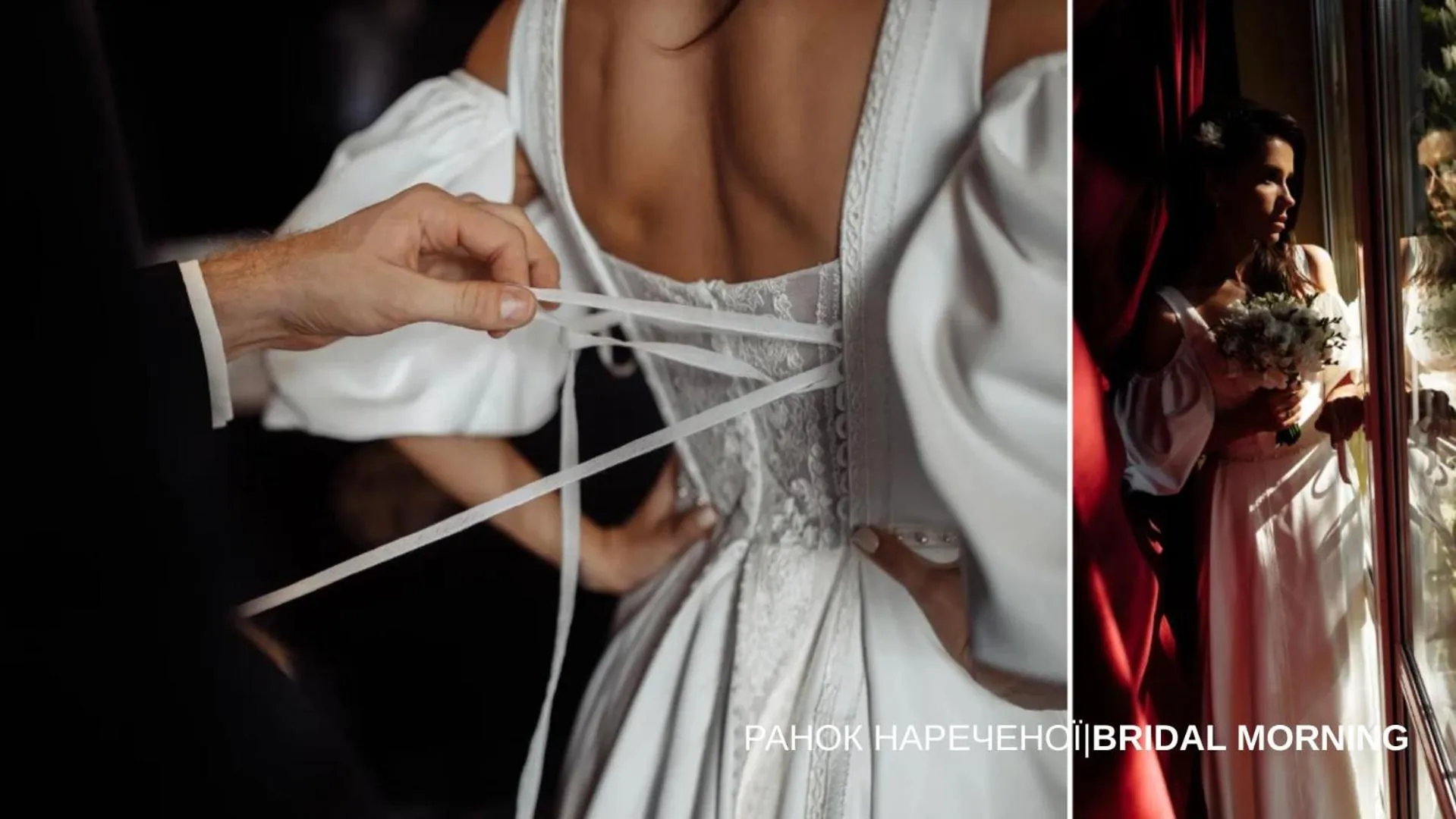 wedding in Vozdvyzhensky Boutique Hotel