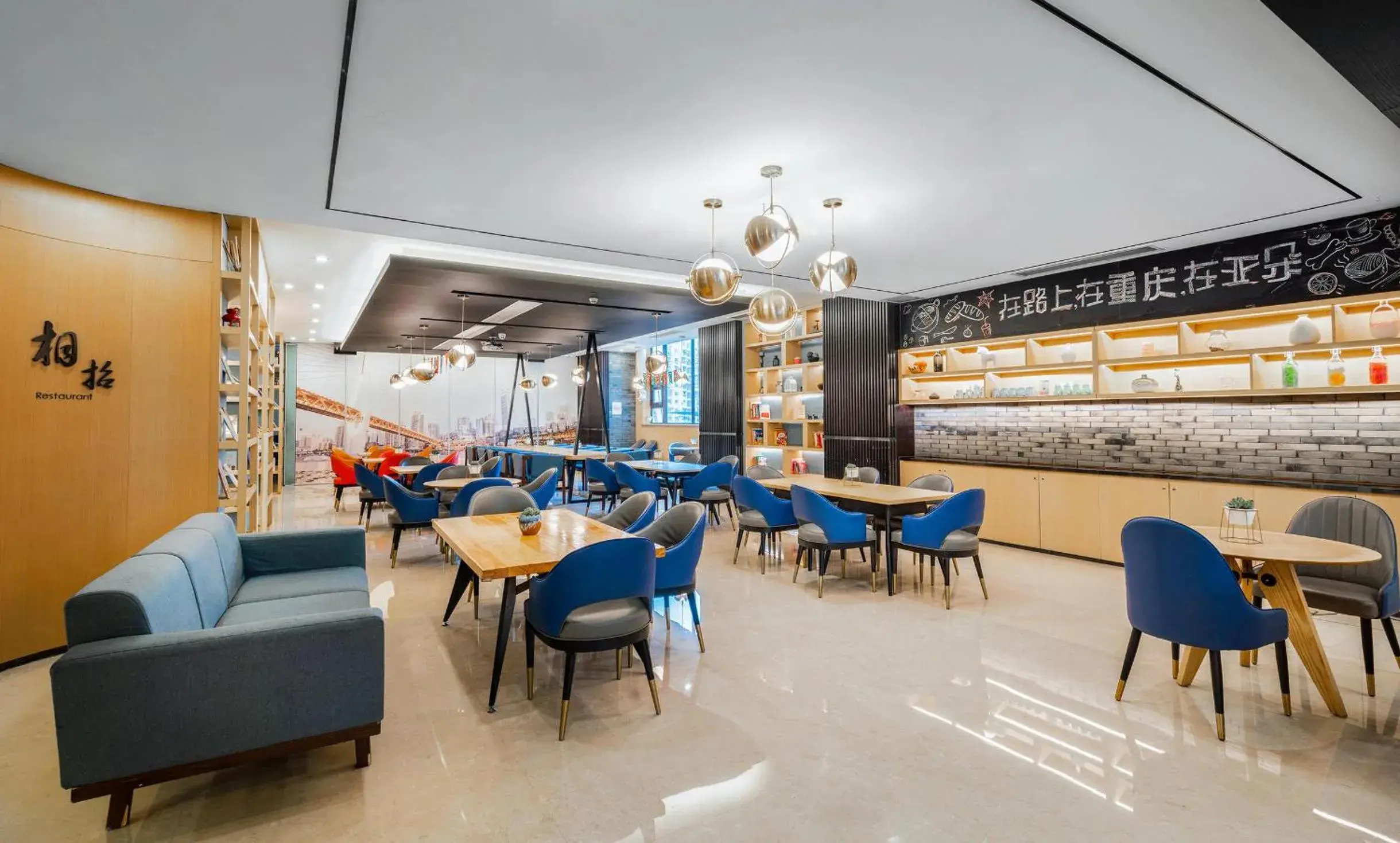 Restaurant/places to eat in Atour Hotel Chongqing Jiefangbei Restaurant/places to eat in Atour Hotel Chongqing Jiefangbei