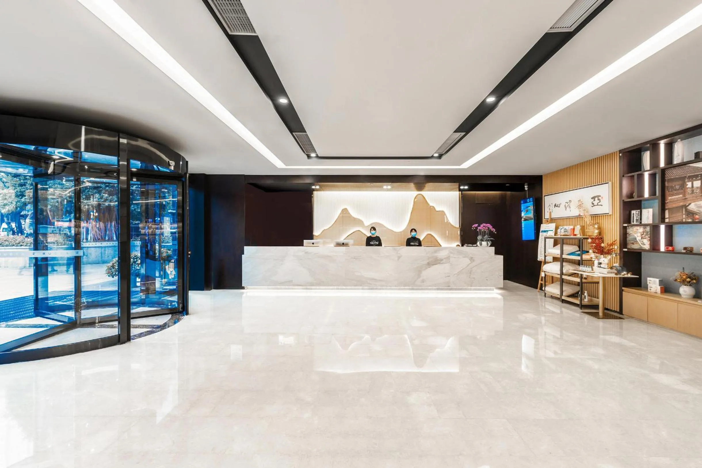 Lobby or reception in Atour Hotel Chongqing Jiefangbei