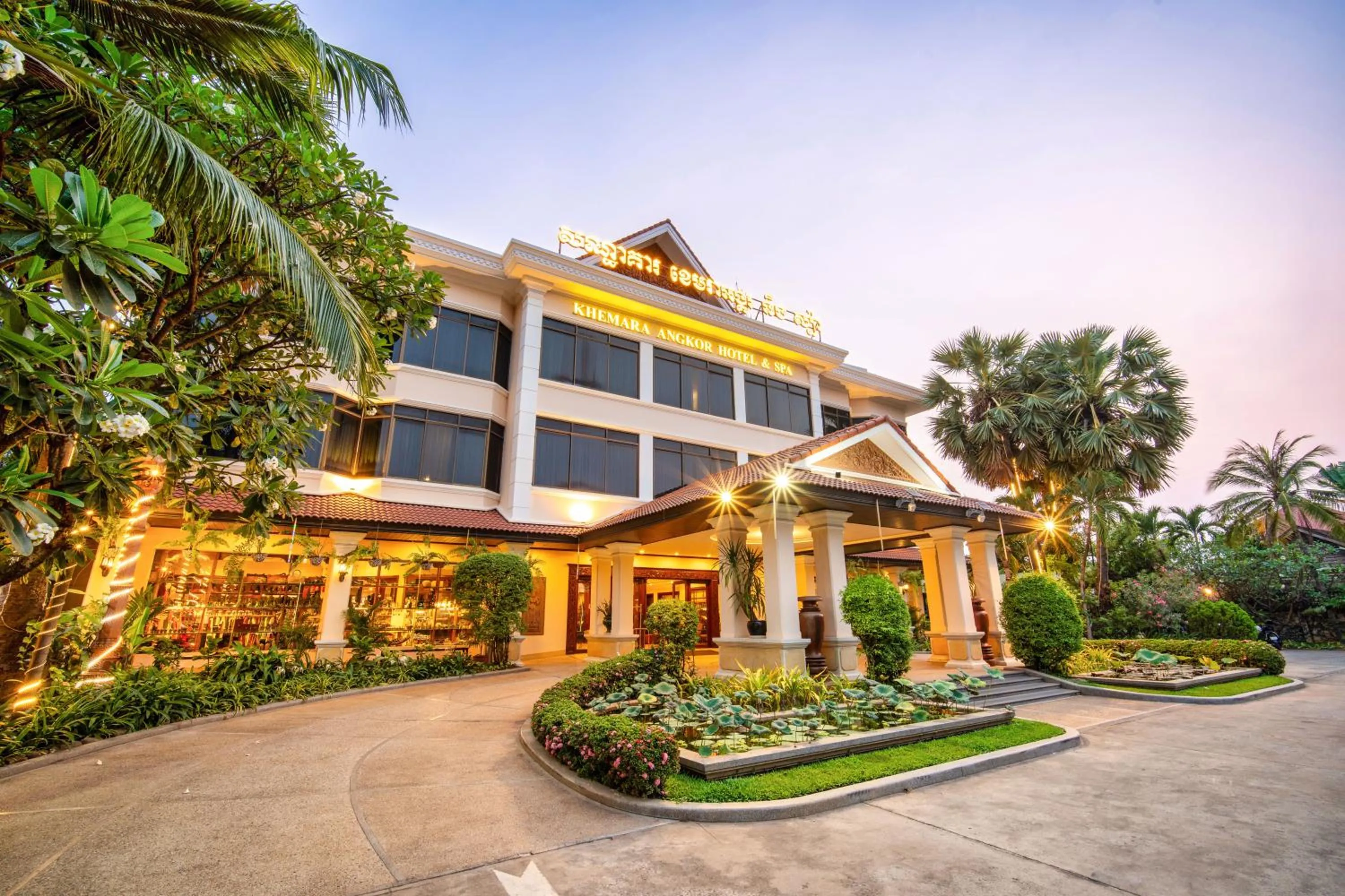 Property building in Khemara Angkor Hotel & Spa