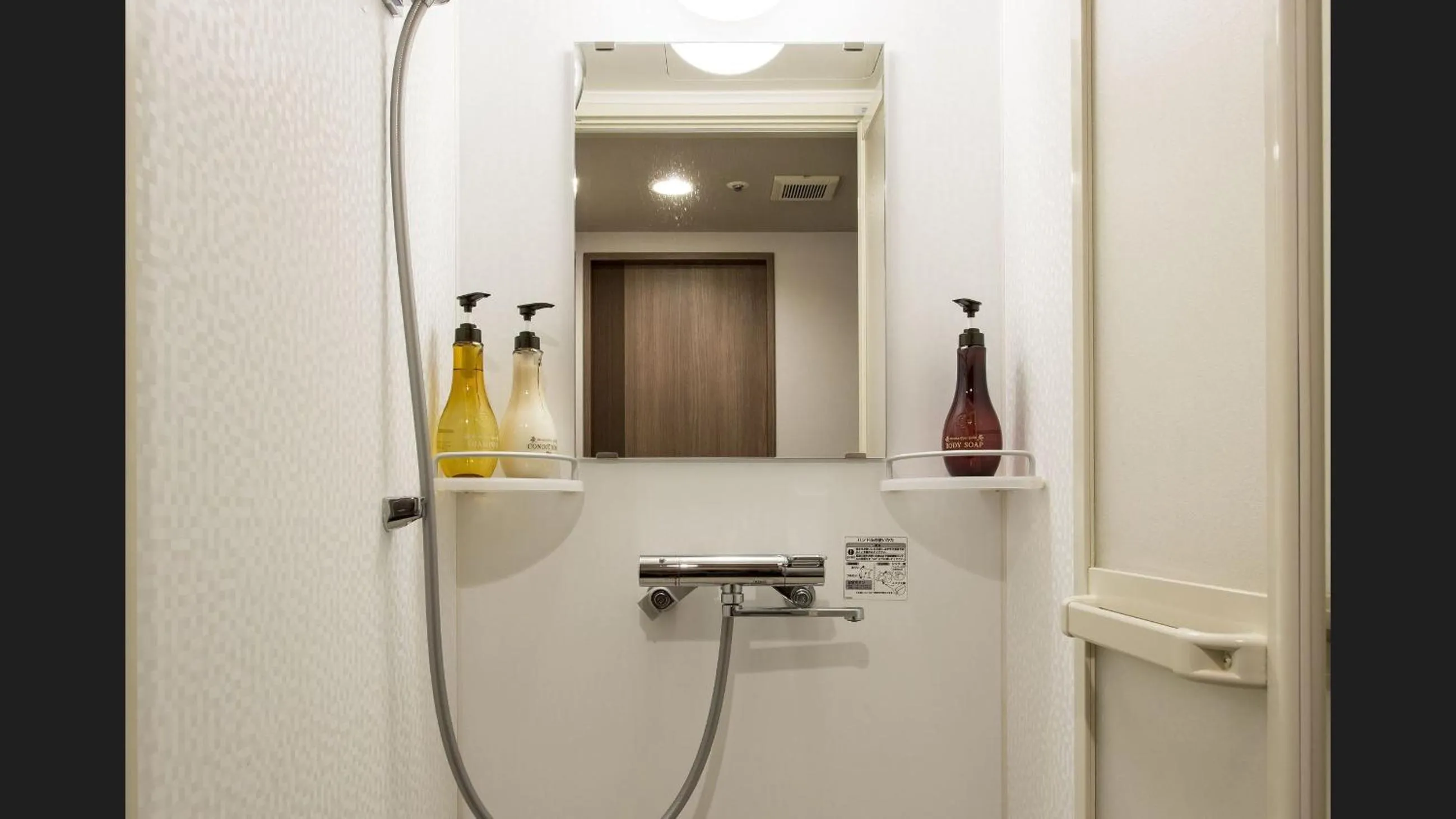 Shower in Dormy Inn Kumamoto Natural Hot Spring