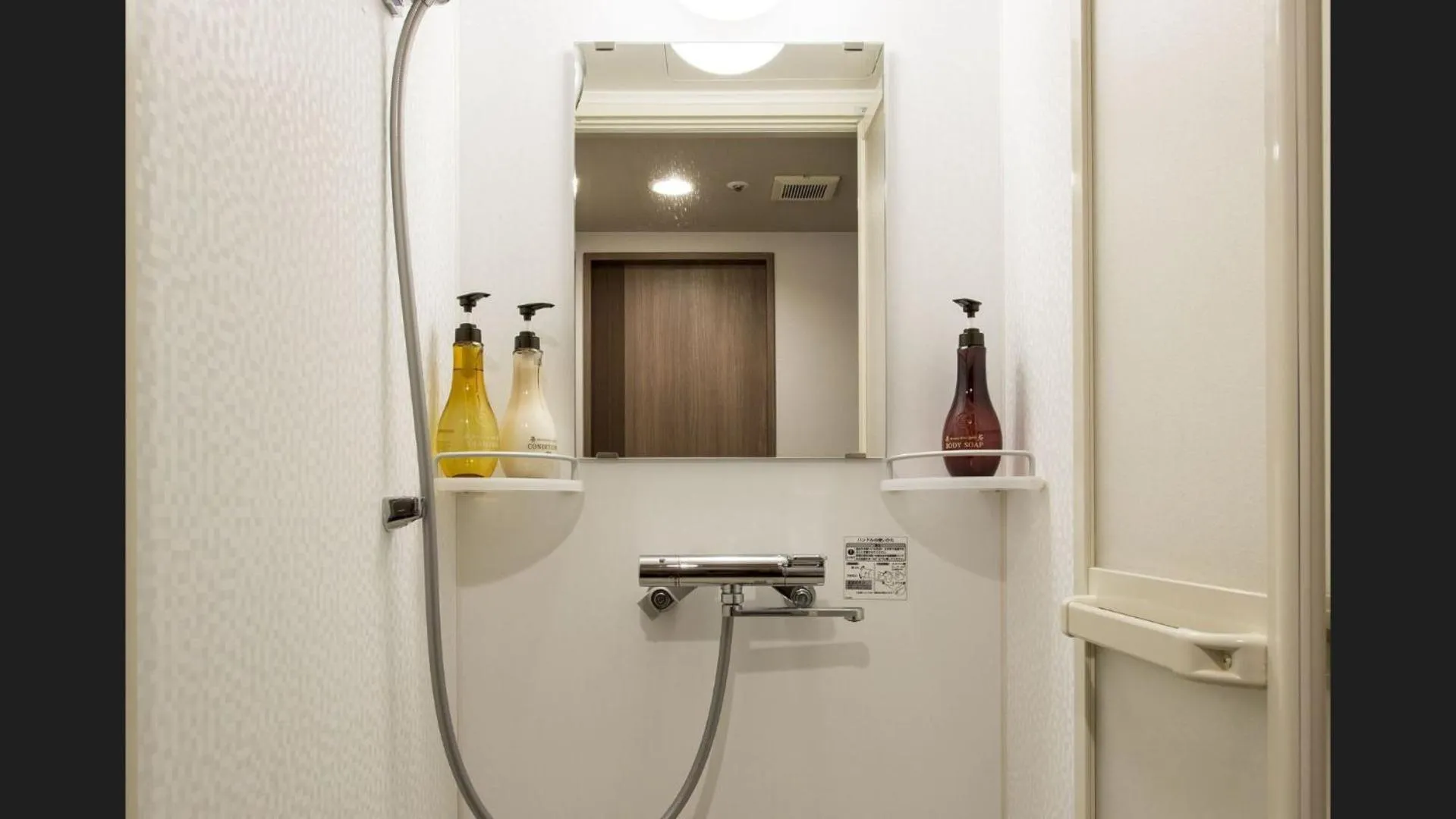 Shower in Dormy Inn Kumamoto Natural Hot Spring