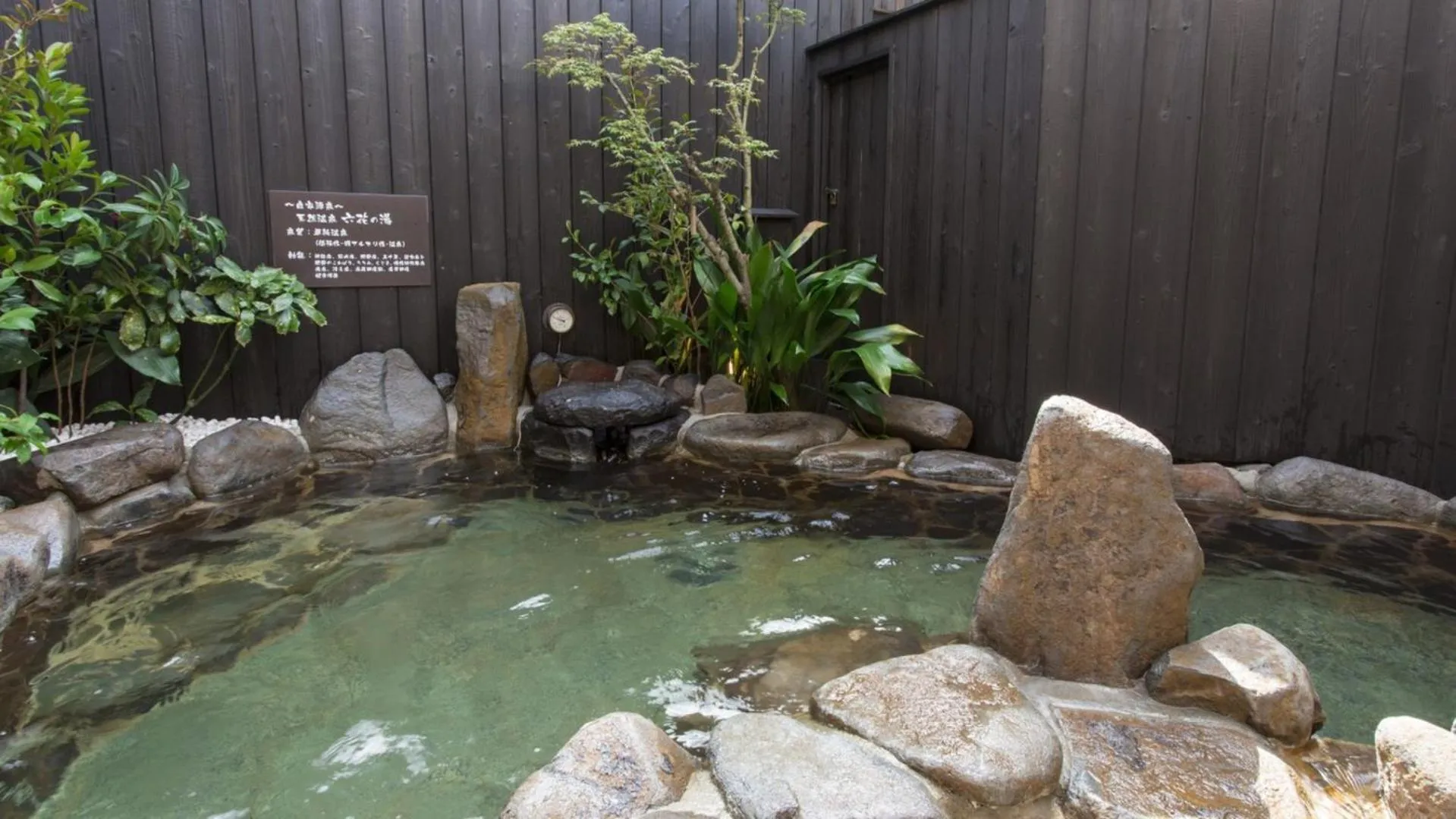 Open Air Bath in Dormy Inn Kumamoto Natural Hot Spring