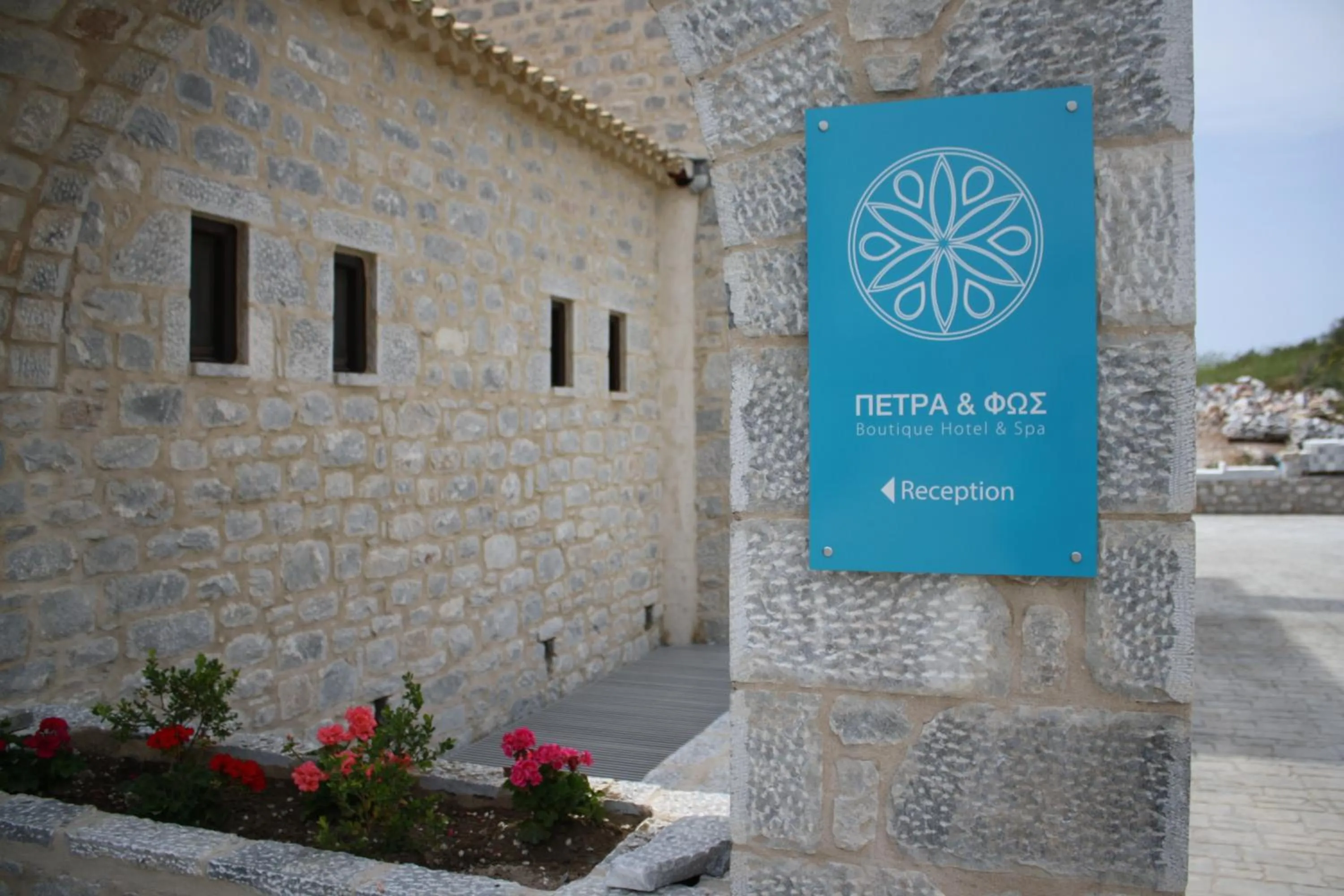 Facade/entrance in Petra & Fos Boutique Hotel & Spa