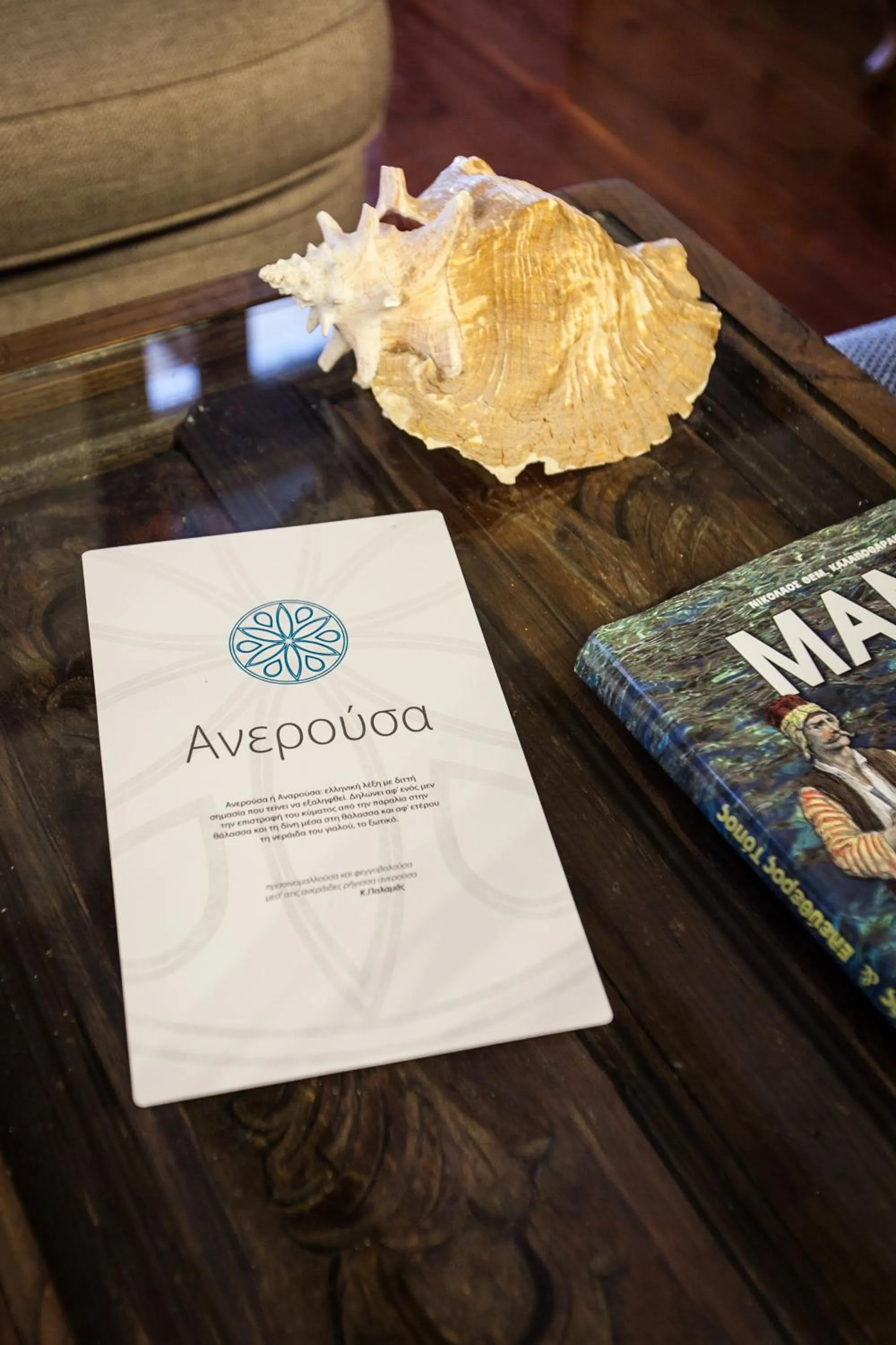 Decorative detail in Petra & Fos Boutique Hotel & Spa