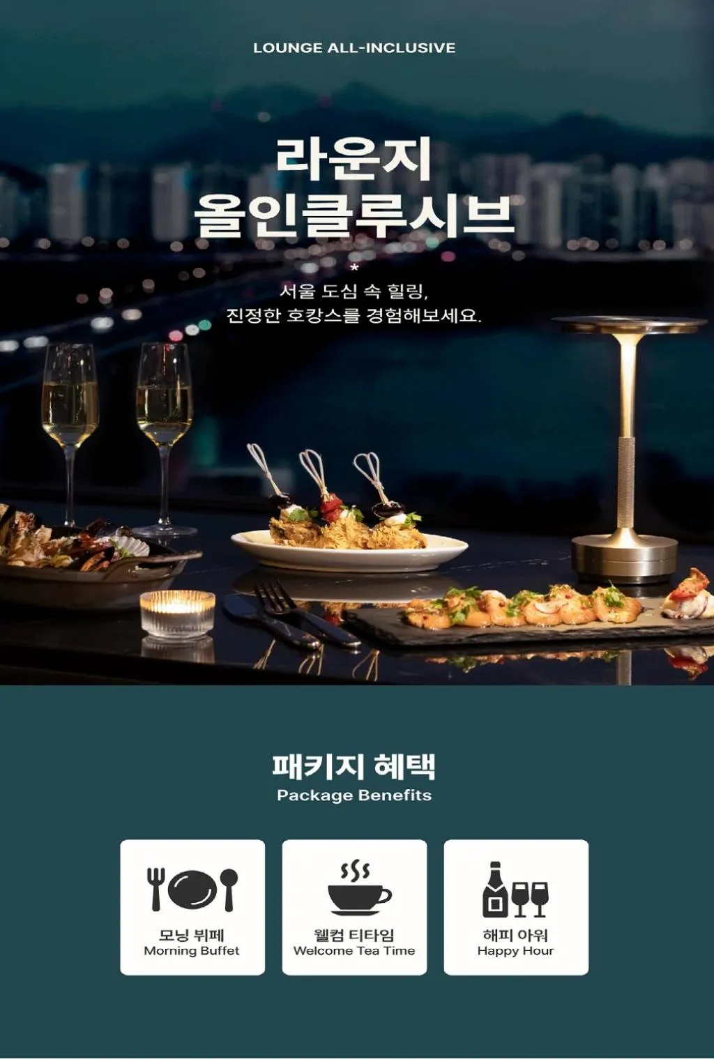 Kensington Hotel Yeouido