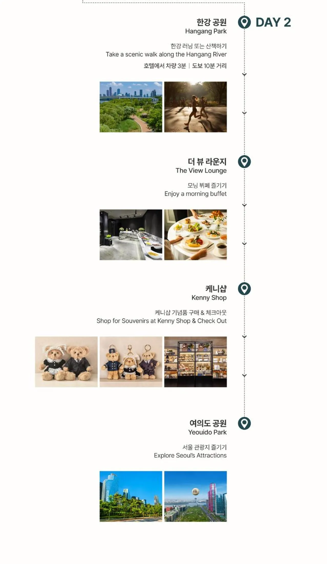 Kensington Hotel Yeouido