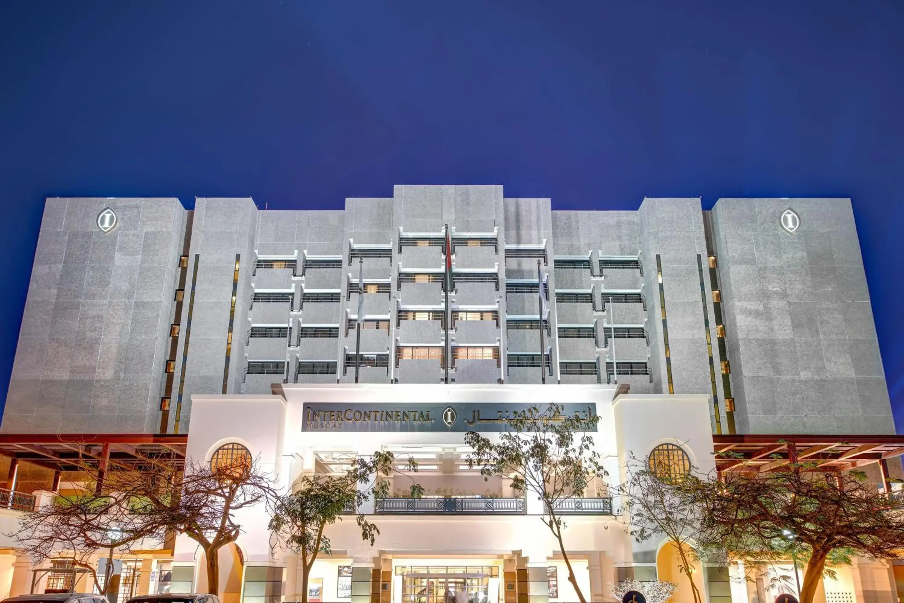 Property building in InterContinental Muscat by IHG Property building in InterContinental Muscat by IHG
