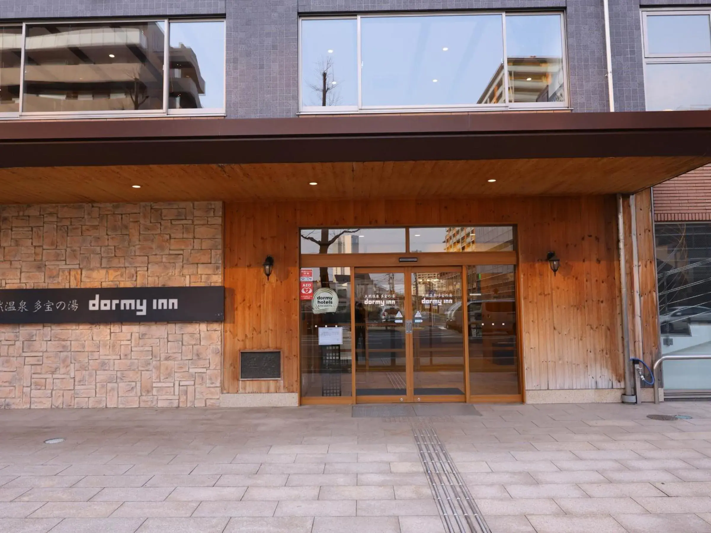 Property building in Tennen Onsen Taho-no-Yu Dormy Inn Niigata Property building in Tennen Onsen Taho-no-Yu Dormy Inn Niigata