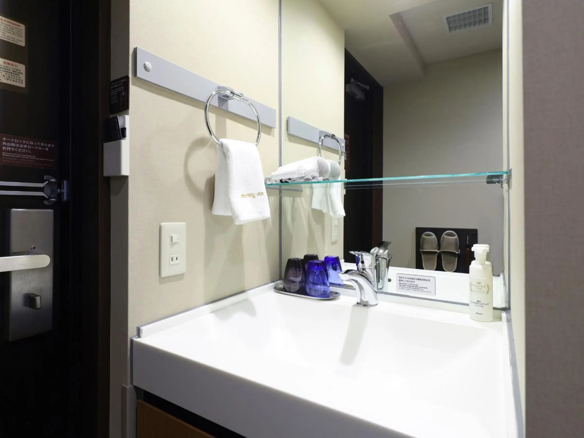 Photo of the whole room in Tennen Onsen Taho-no-Yu Dormy Inn Niigata Photo of the whole room in Tennen Onsen Taho-no-Yu Dormy Inn Niigata