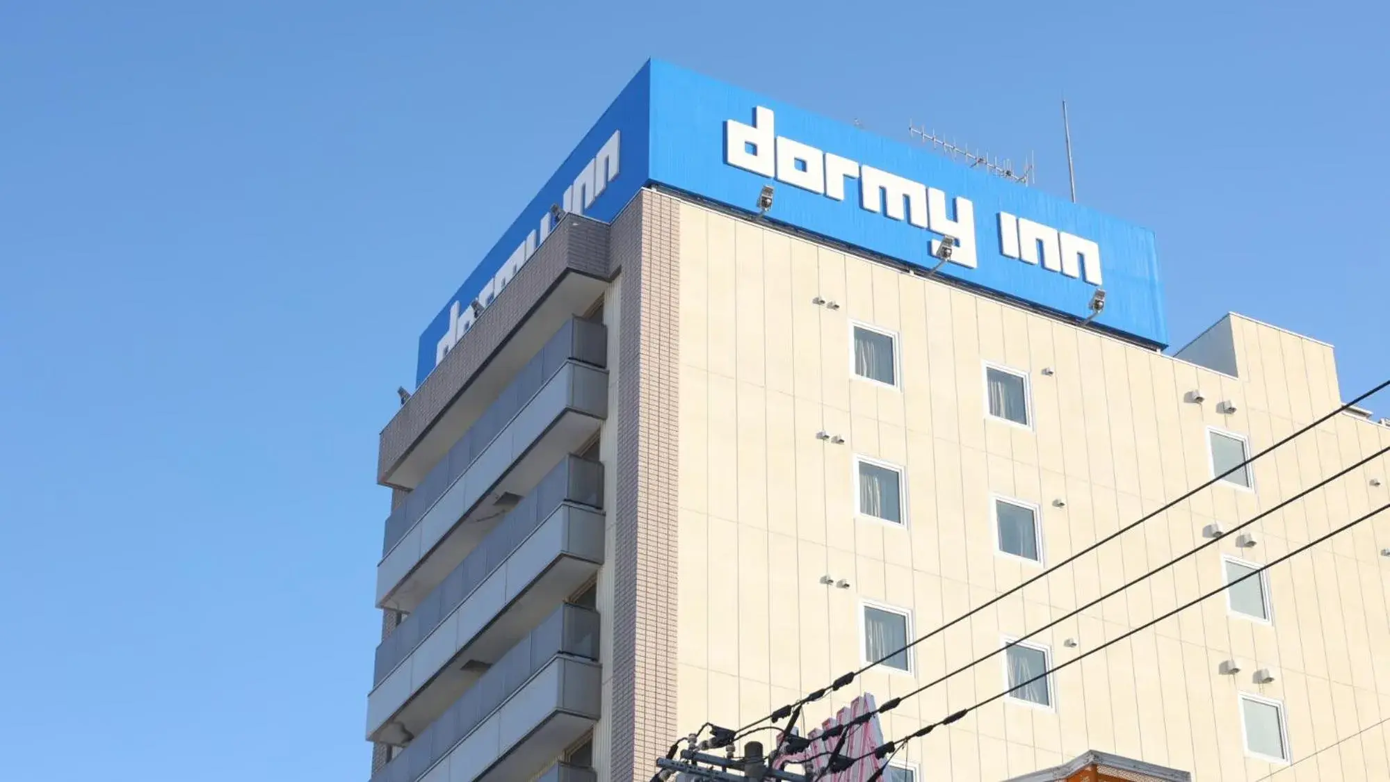 Property building in Dormy Inn Kitami Property building in Dormy Inn Kitami