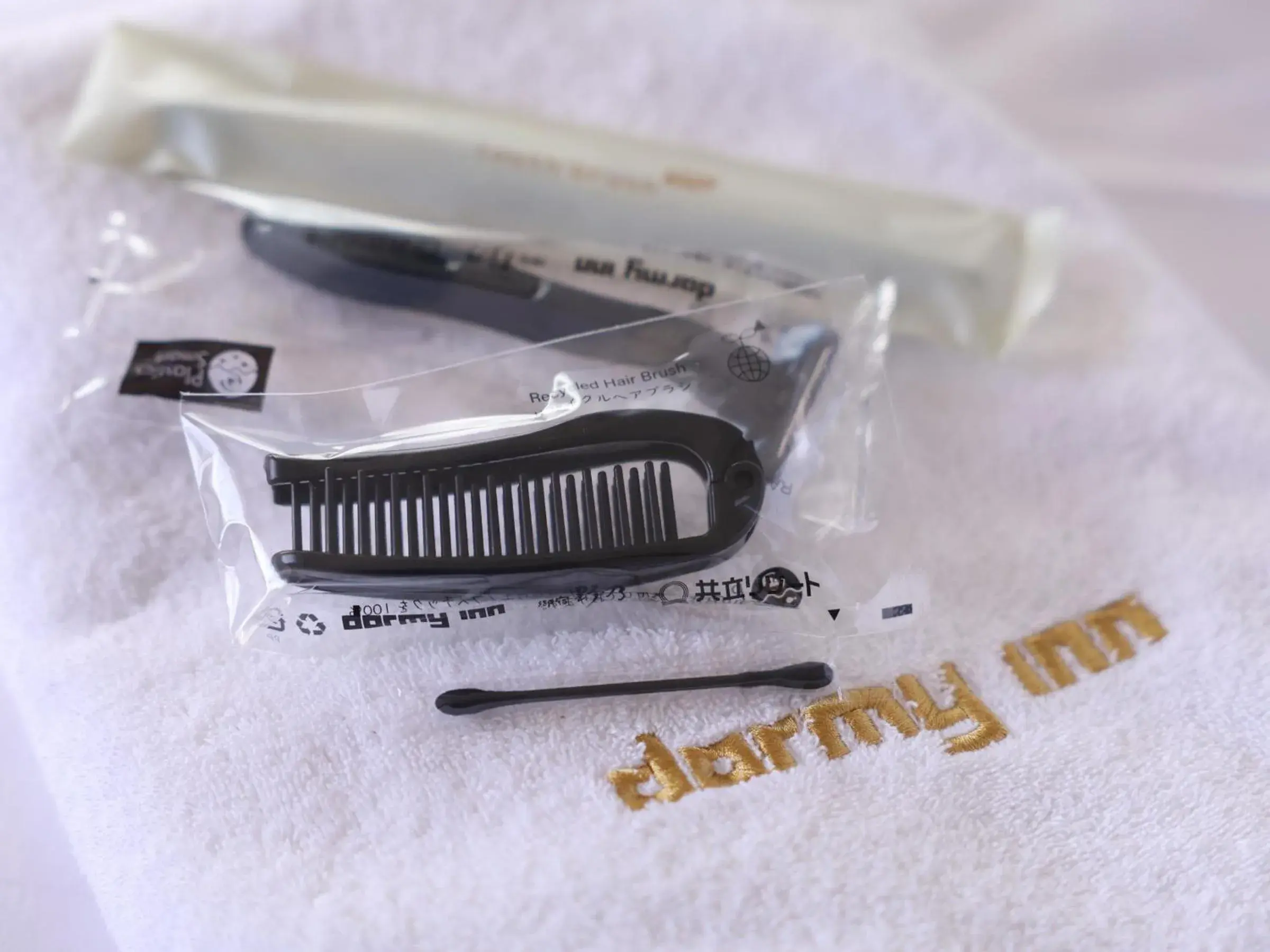 Spa and wellness centre/facilities in Dormy Inn Kitami Spa and wellness centre/facilities in Dormy Inn Kitami