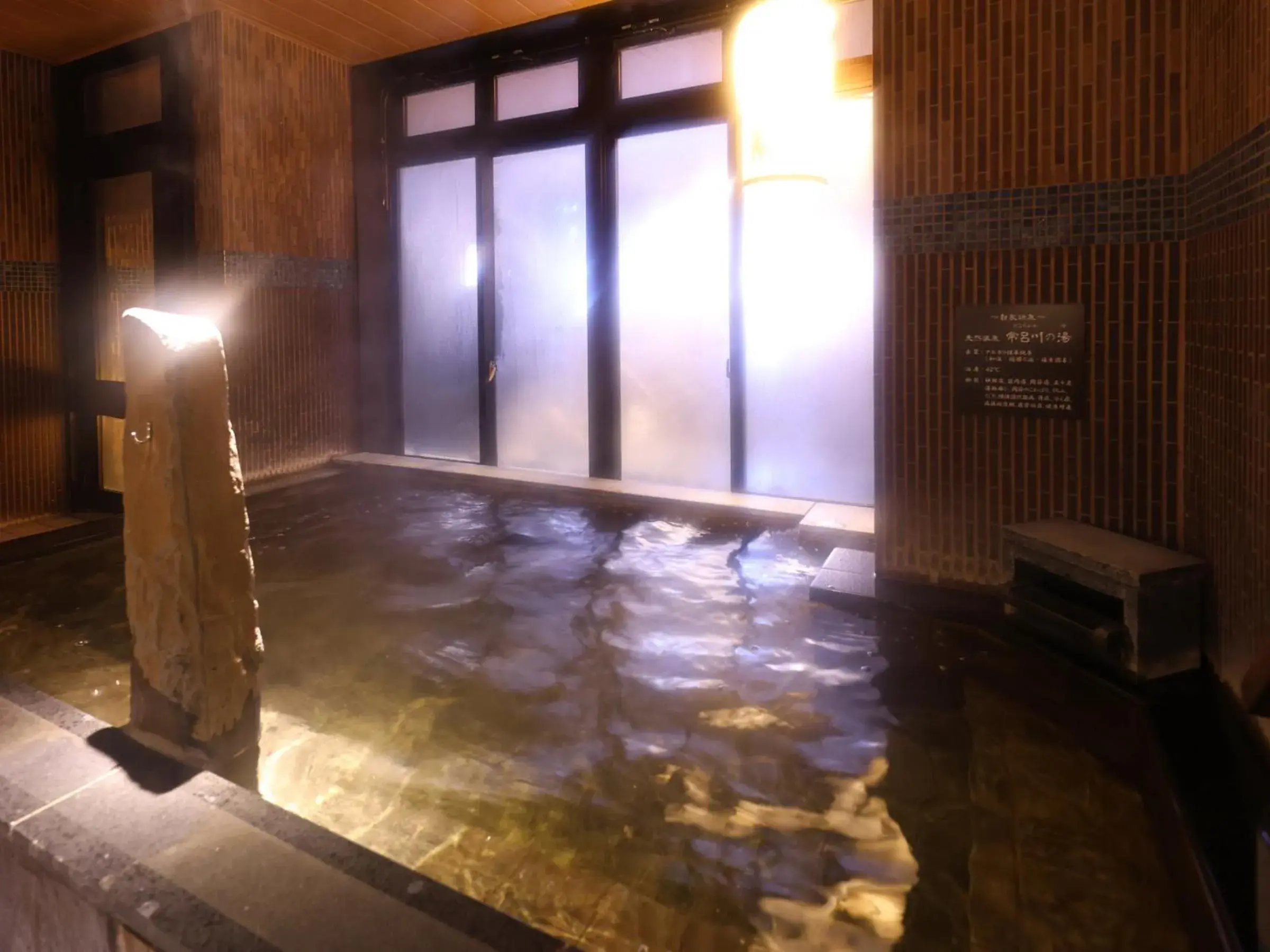 Spa and wellness centre/facilities in Dormy Inn Kitami Spa and wellness centre/facilities in Dormy Inn Kitami