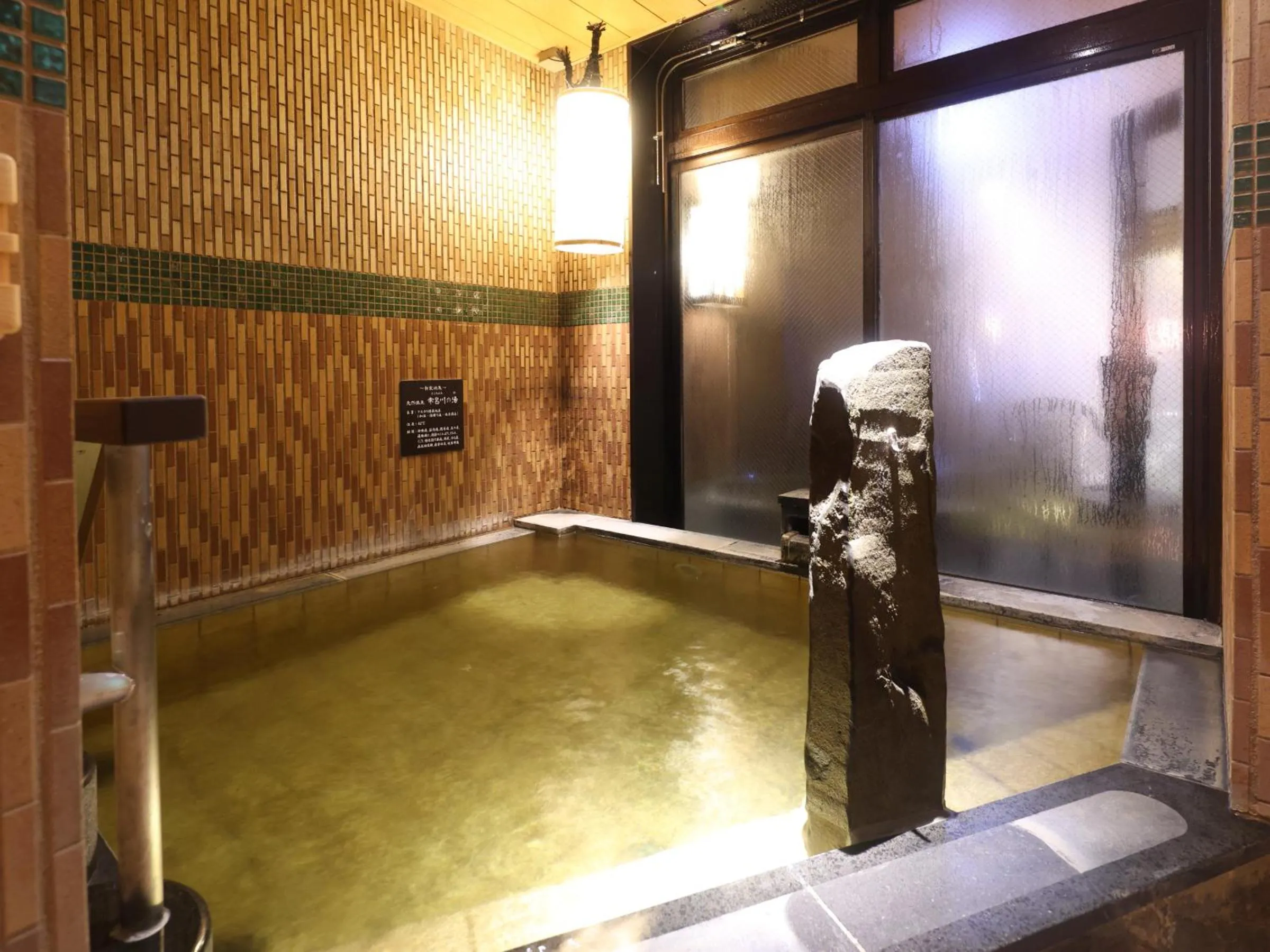 Spa and wellness centre/facilities in Dormy Inn Kitami