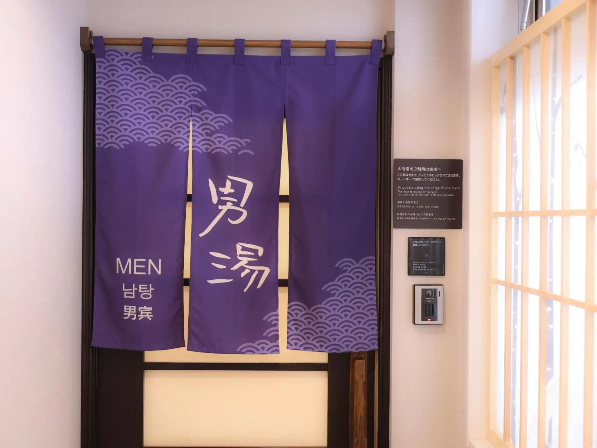 Spa and wellness centre/facilities in Dormy Inn Kitami Spa and wellness centre/facilities in Dormy Inn Kitami