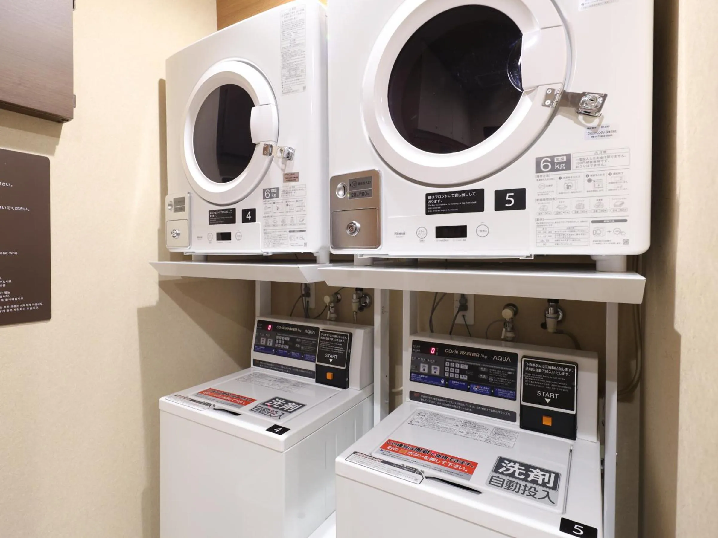 washing machine in Dormy Inn Kitami