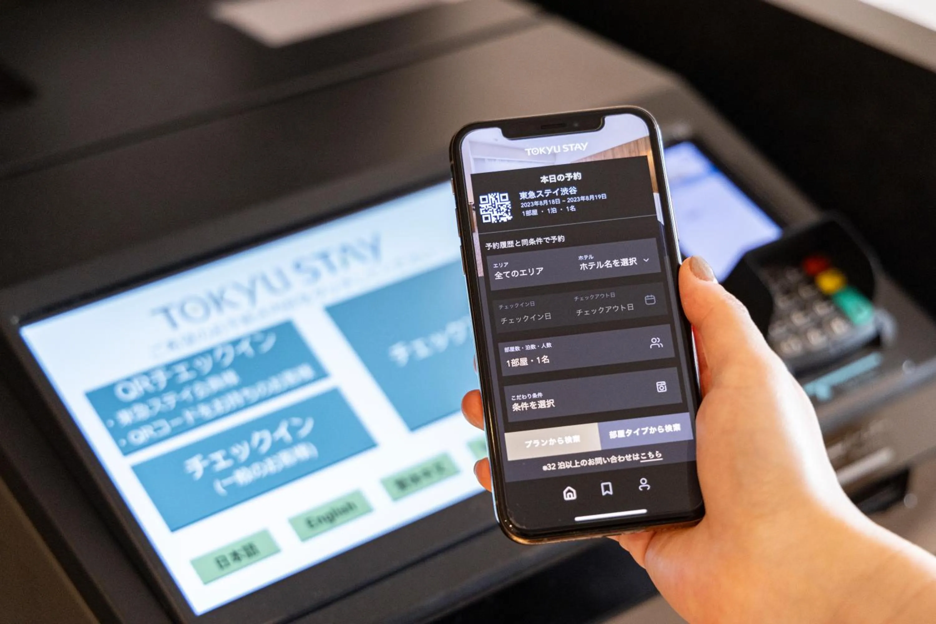 Area and facilities in Tokyu Stay Ikebukuro