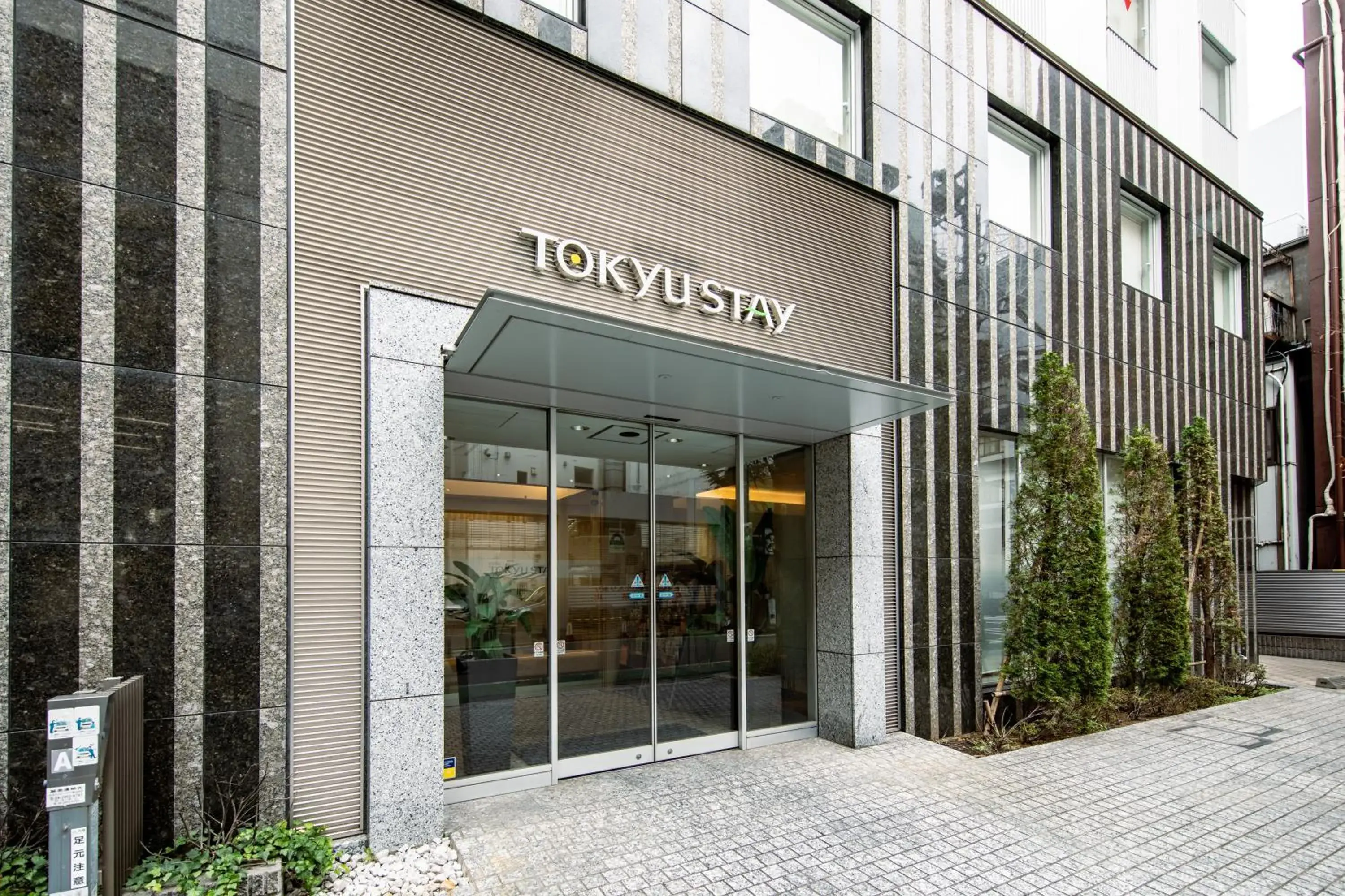 Property building in Tokyu Stay Ikebukuro Property building in Tokyu Stay Ikebukuro