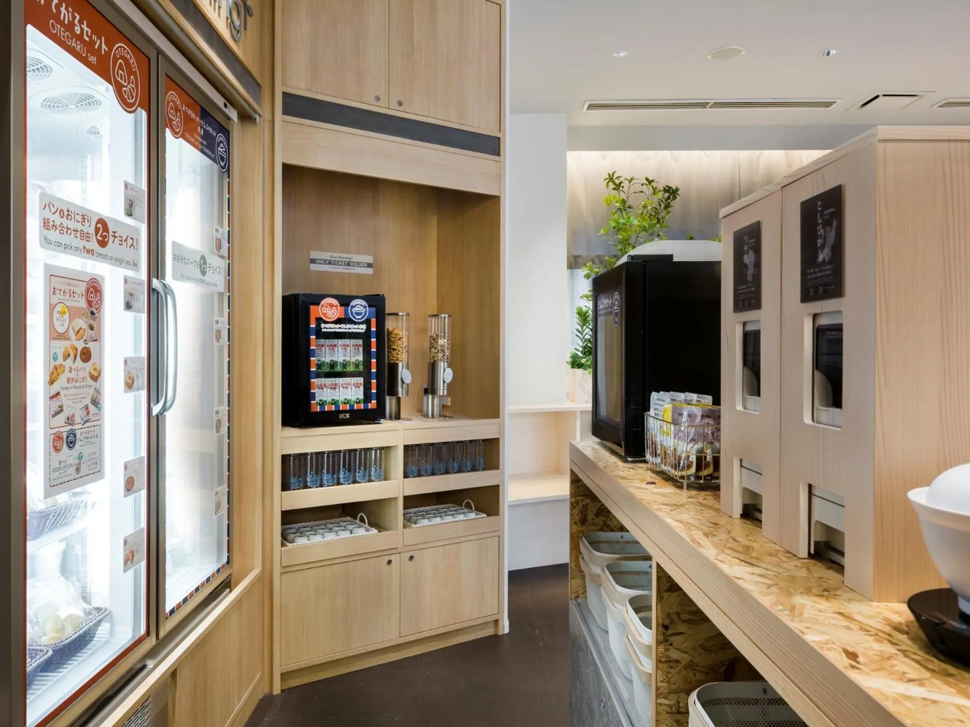 Area and facilities in Tokyu Stay Ikebukuro