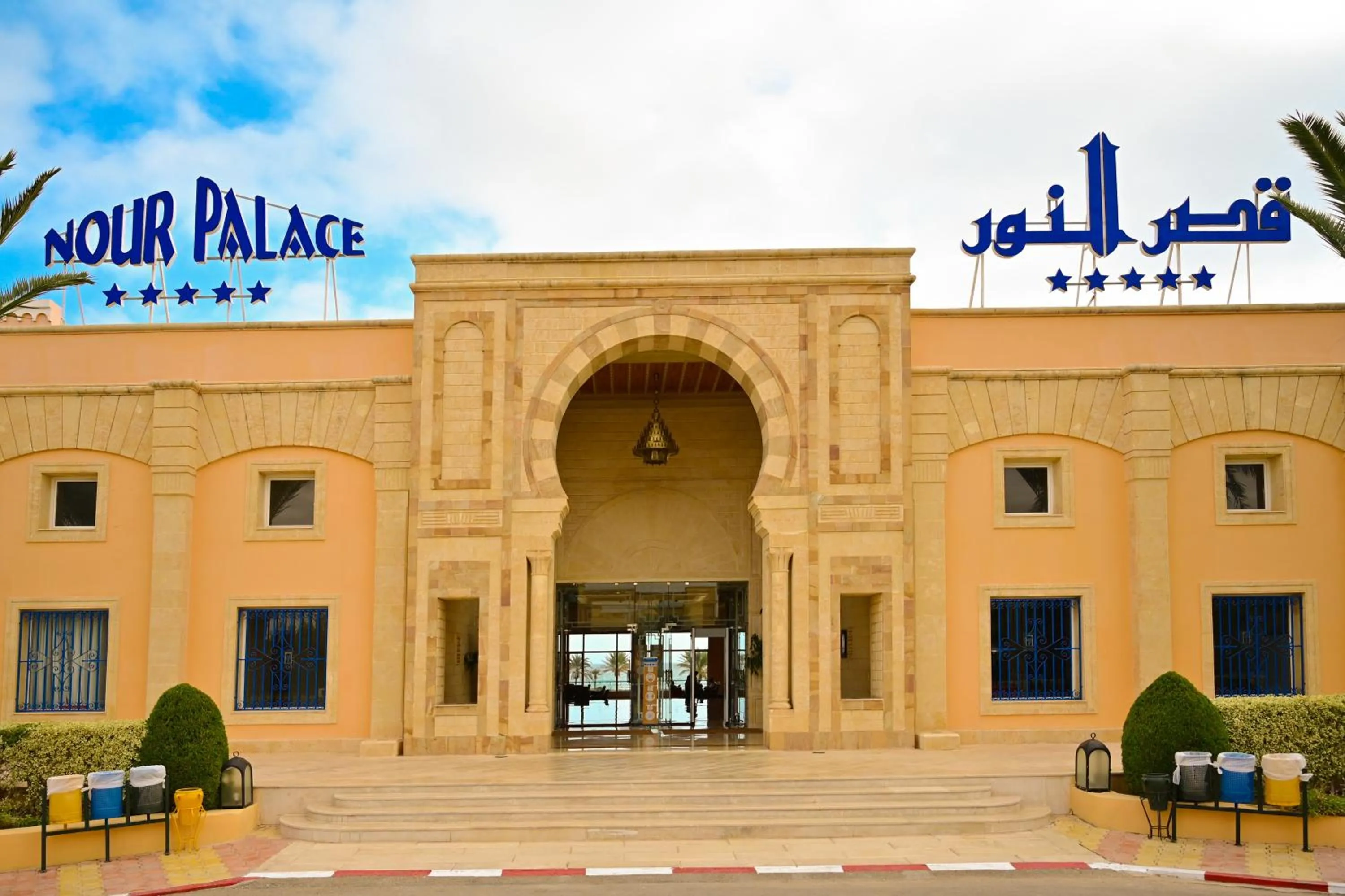 Property building in Hotel Nour Palace Resort & Thalasso Mahdia