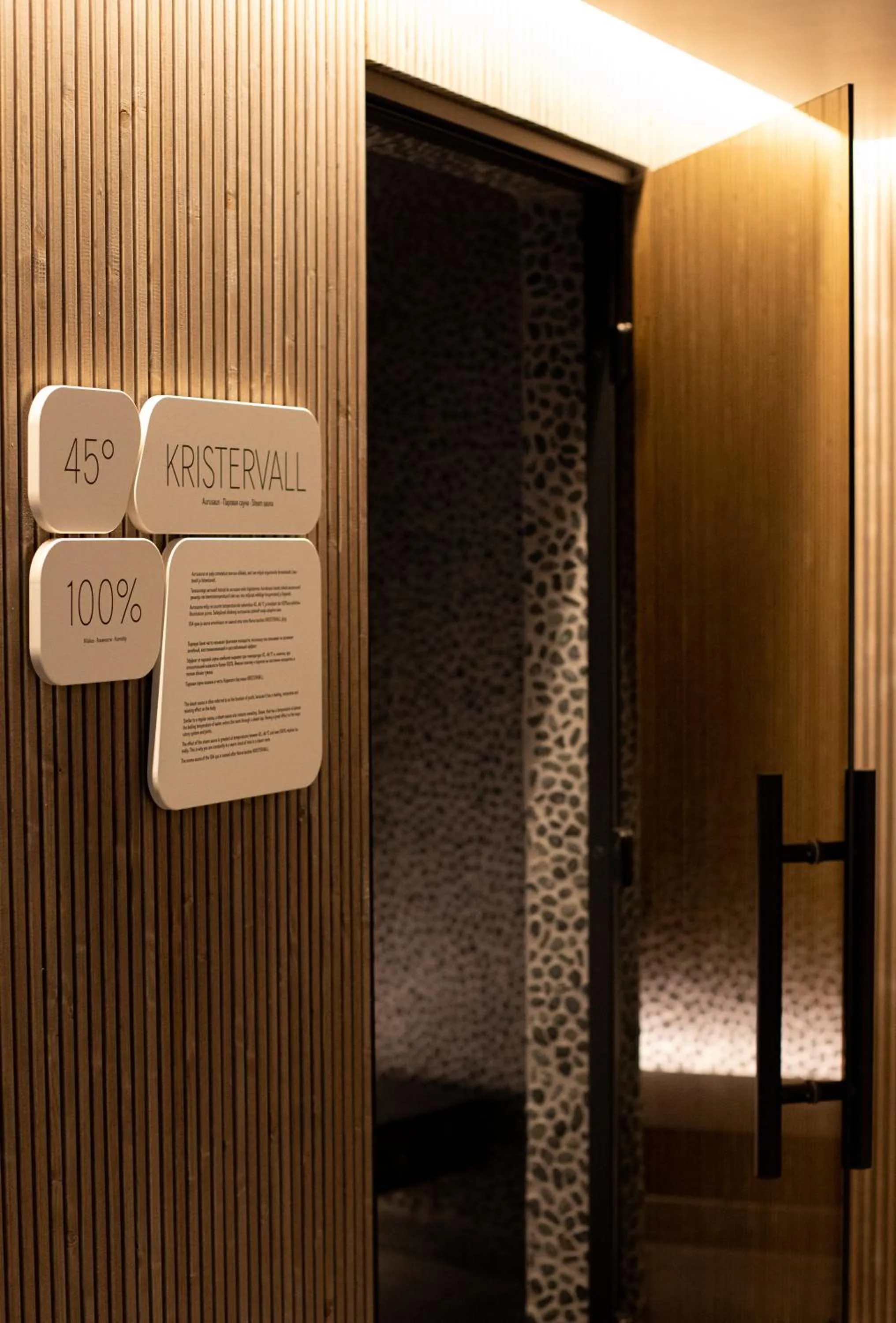 Sauna in Narva Hotell & Spaa