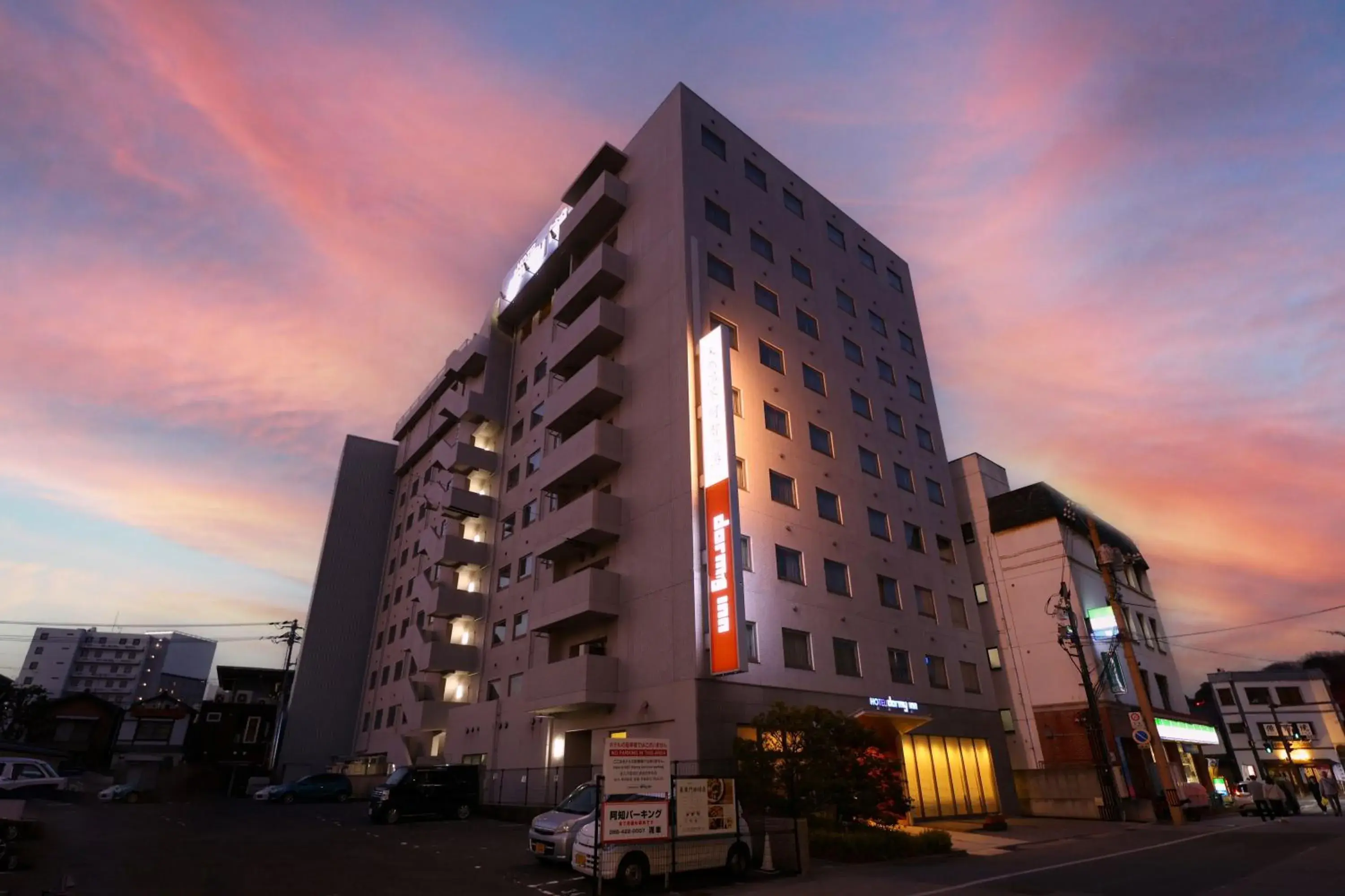 Property building in Dormy Inn Kurashiki Natural Hot Spring Property building in Dormy Inn Kurashiki Natural Hot Spring