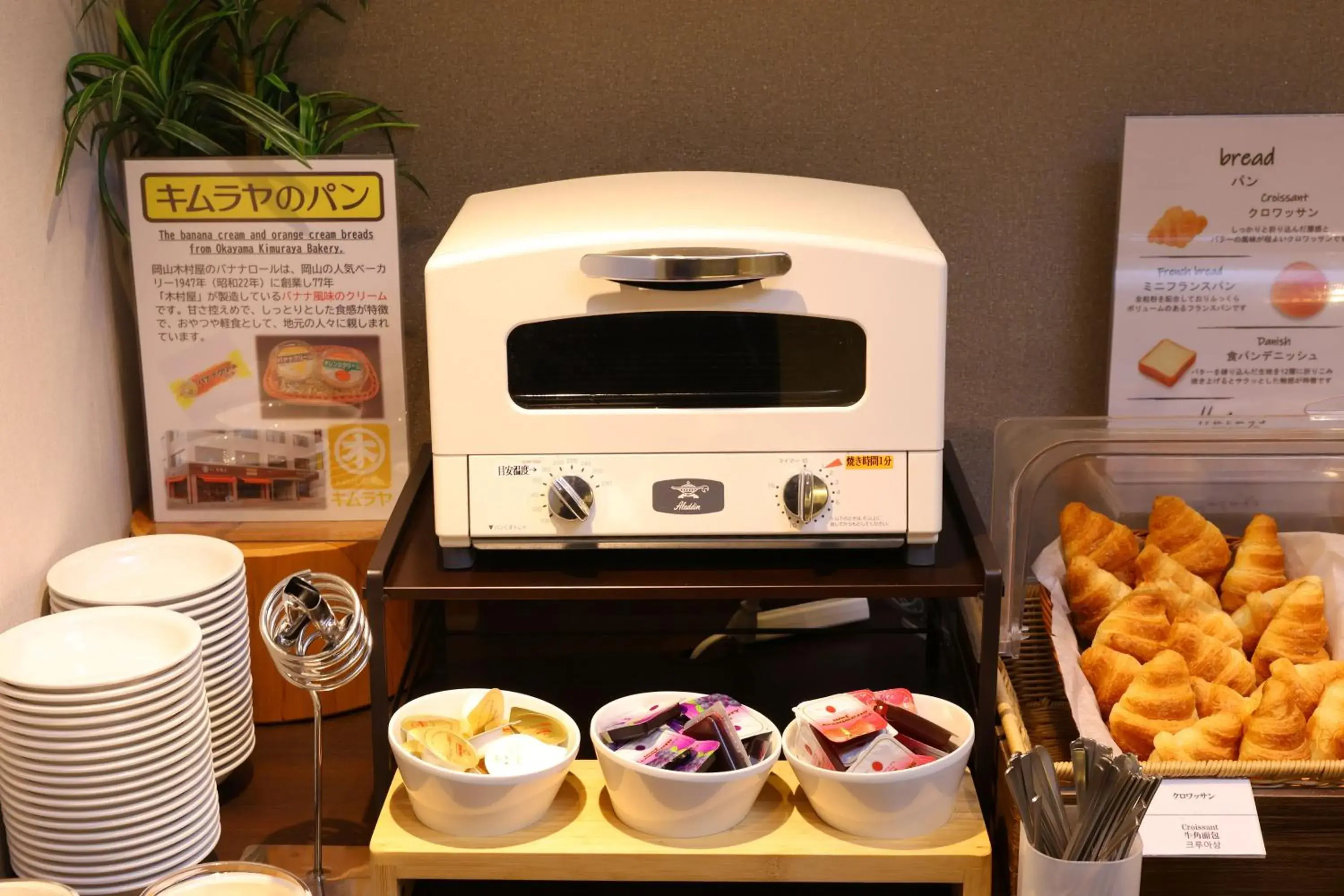 Food in Dormy Inn Kurashiki Natural Hot Spring Food in Dormy Inn Kurashiki Natural Hot Spring
