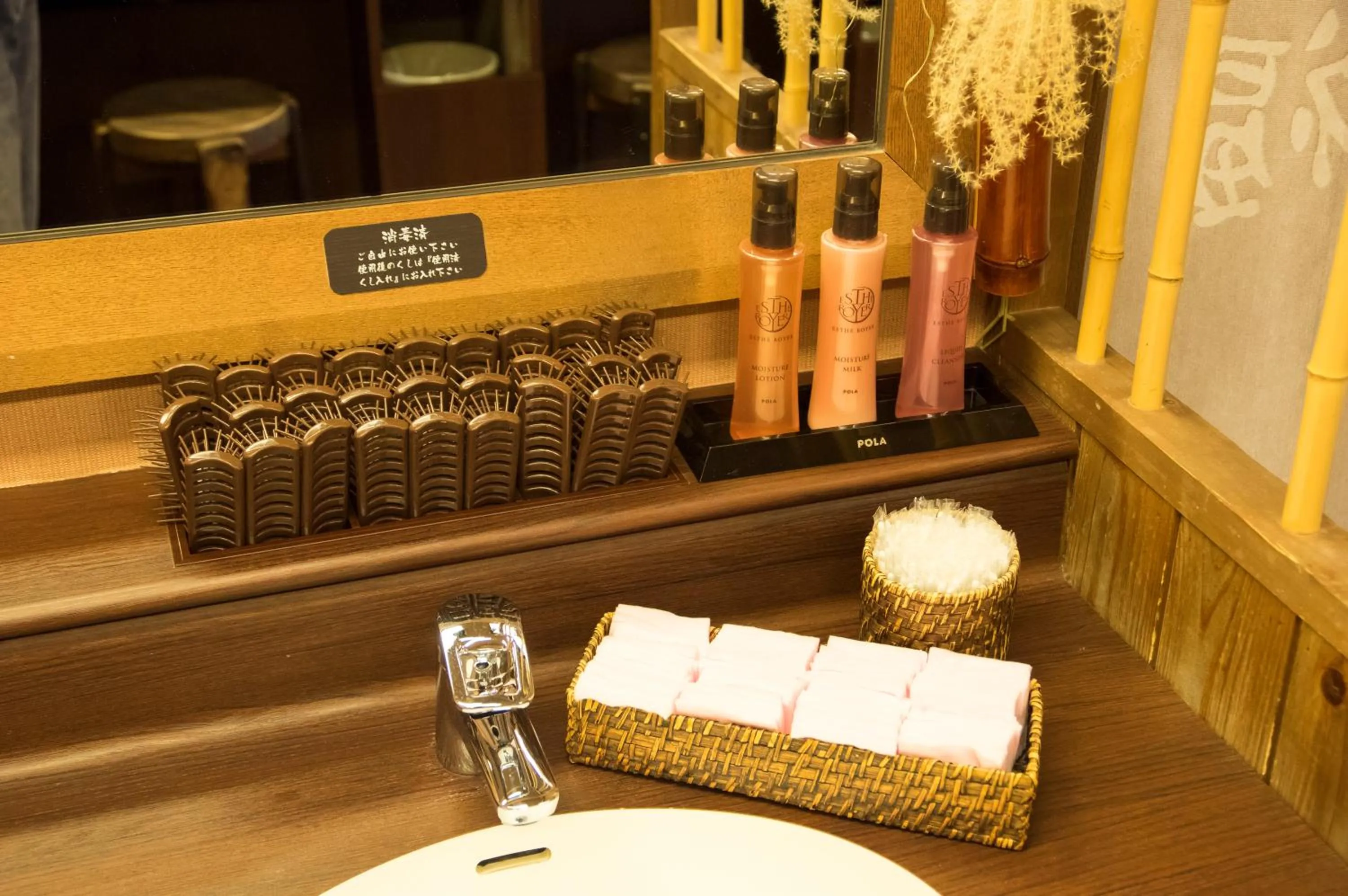 Spa and wellness centre/facilities in Dormy Inn Kurashiki Natural Hot Spring