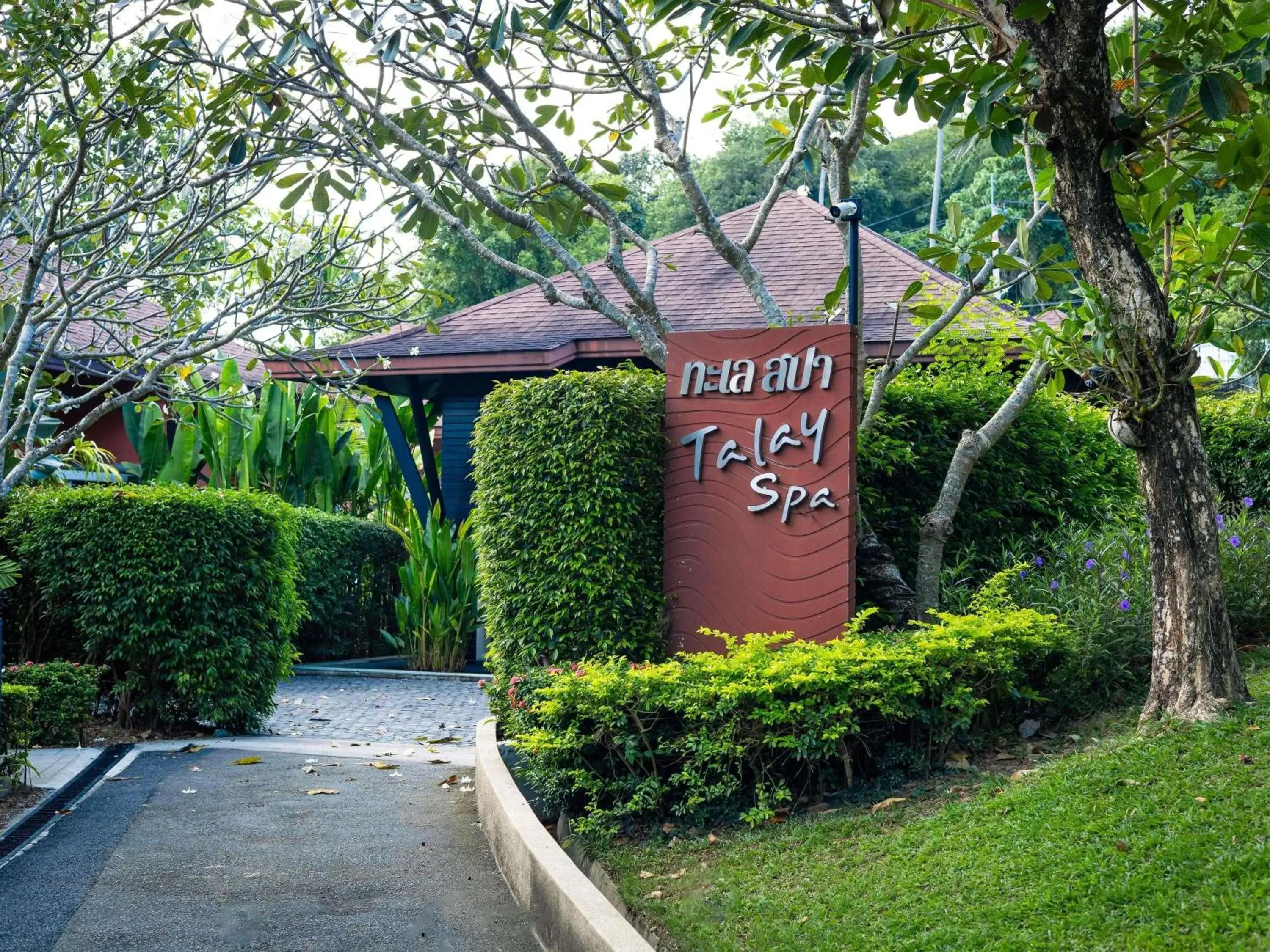 Spa and wellness centre/facilities in Pullman Phuket Panwa Beach Resort Spa and wellness centre/facilities in Pullman Phuket Panwa Beach Resort