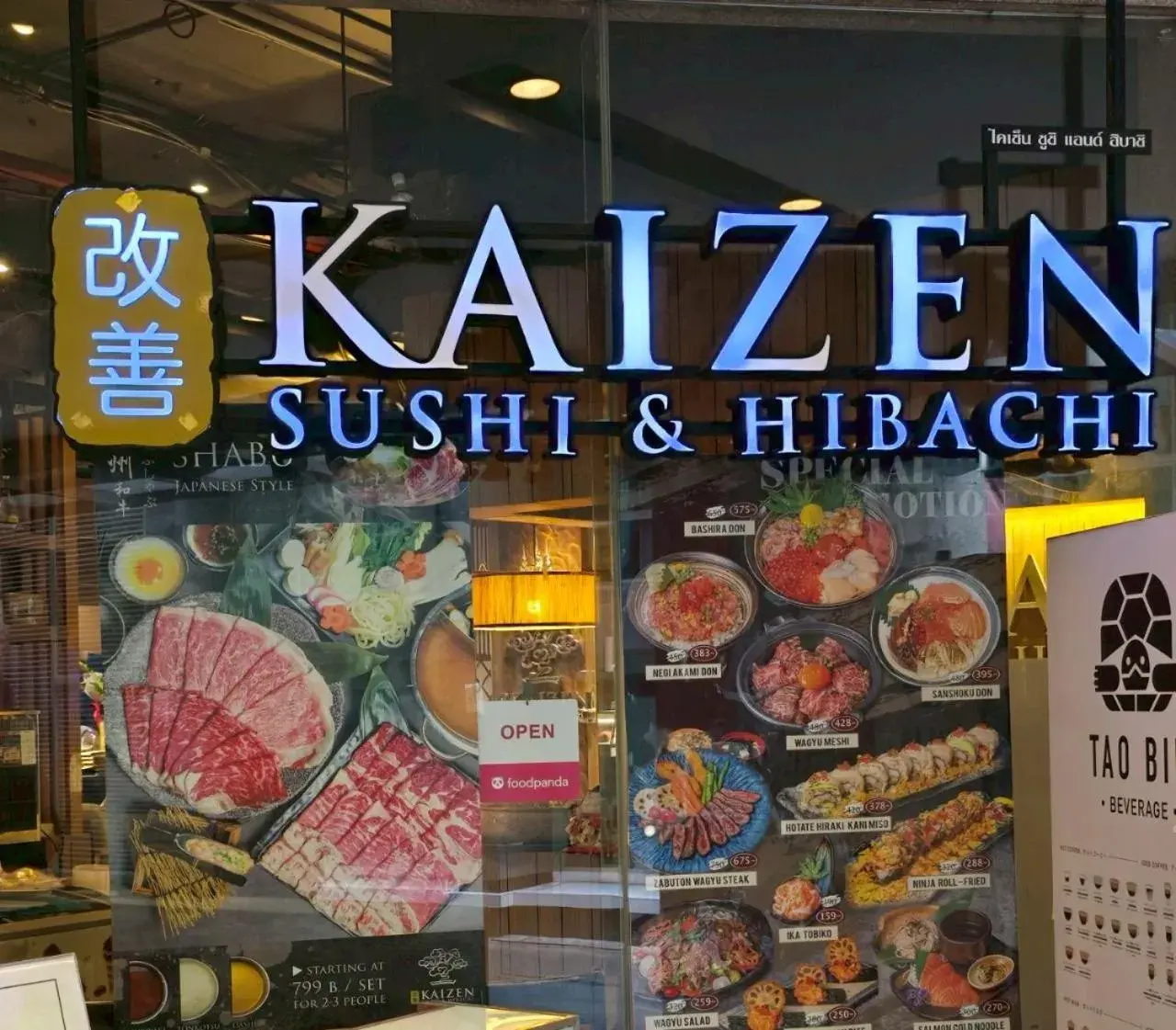 Restaurant/places to eat in Evergreen Place Siam by UHG Restaurant/places to eat in Evergreen Place Siam by UHG