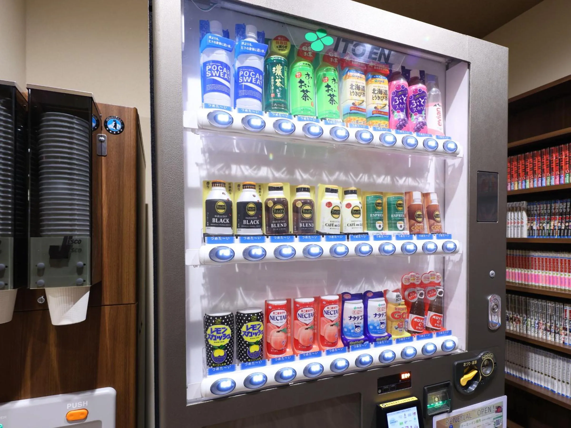 vending machine in Dormy Inn Wakkanai