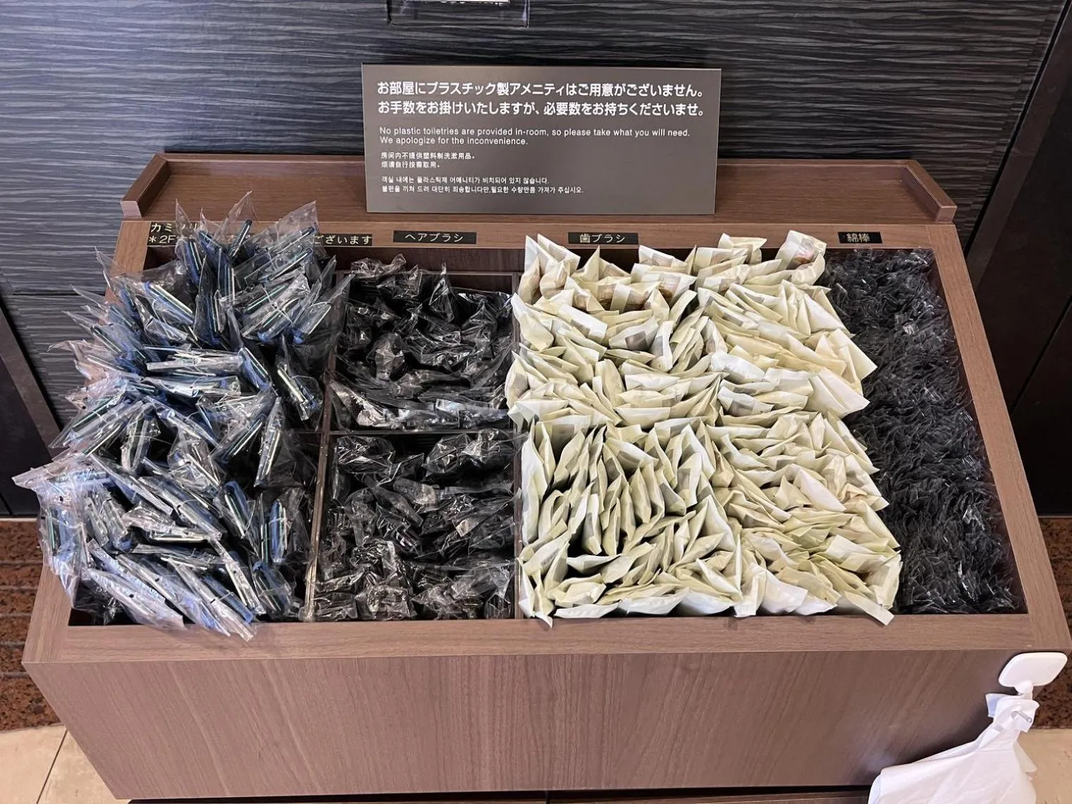 Other in Dormy Inn Express Sendai Hirose Dori