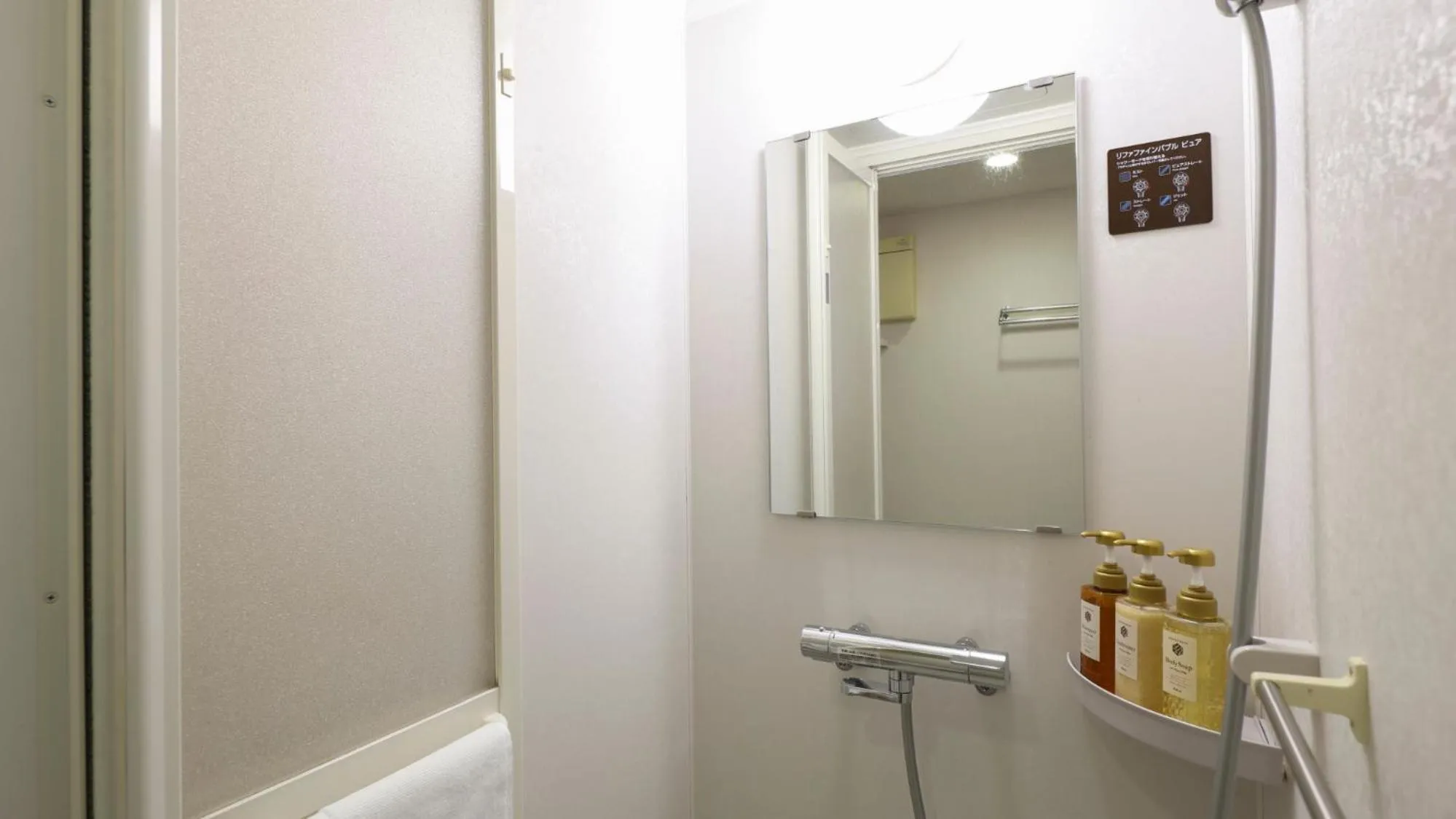 Shower in Dormy Inn Sendai Annex