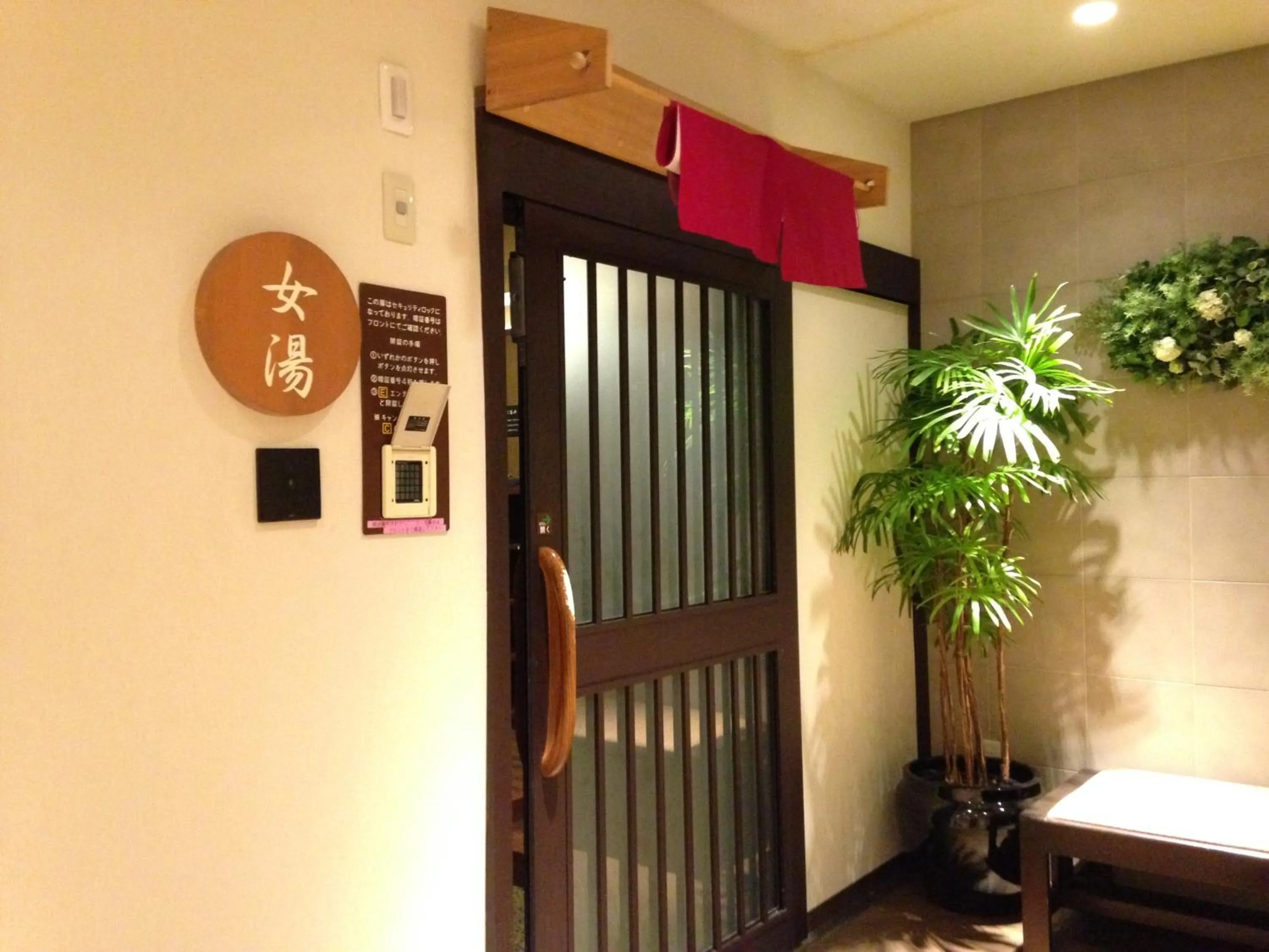 Spa and wellness centre/facilities in Dormy Inn Sendai Annex