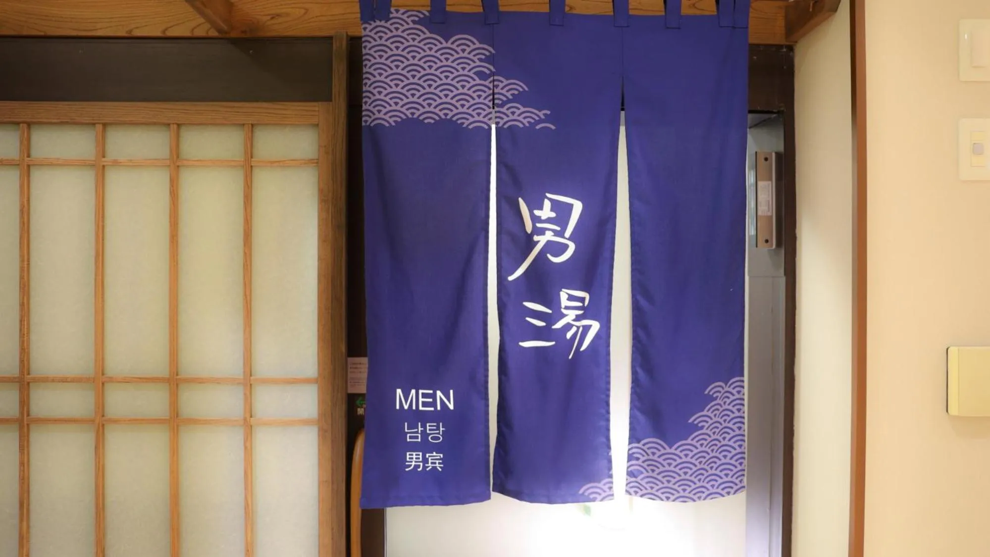 Public Bath in Dormy Inn Sendai Annex