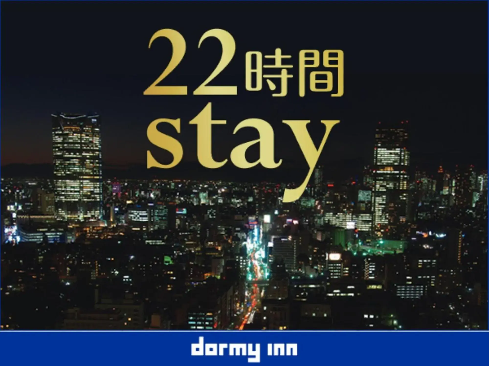 Early Check-In at 13:00 - Economy Single Room with Shared Bathroom - Non-Smoking in Dormy Inn Sendai Annex Early Check-In at 13:00 - Economy Single Room with Shared Bathroom - Non-Smoking in Dormy Inn Sendai Annex