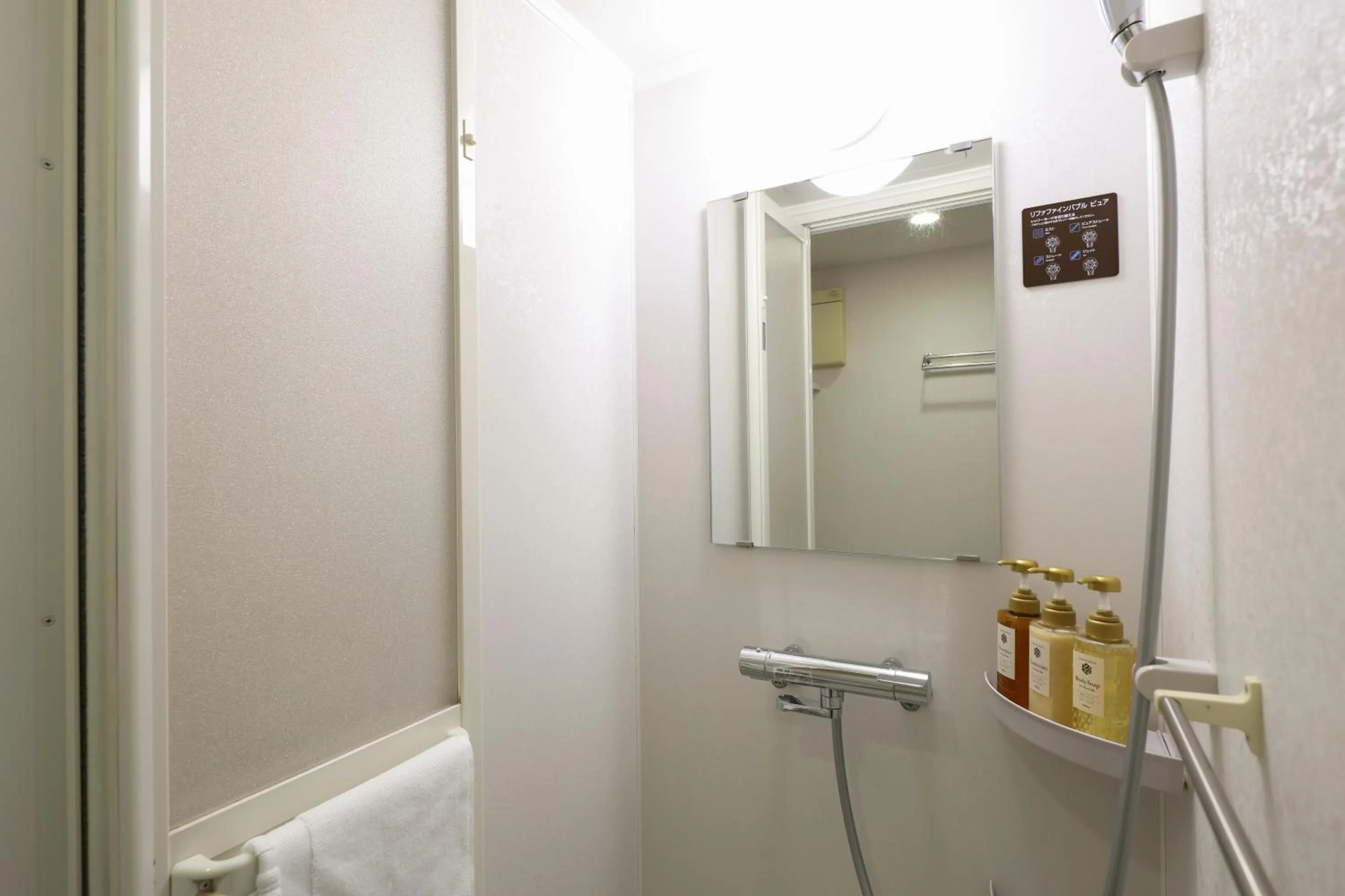 Dormy Inn Sendai Annex