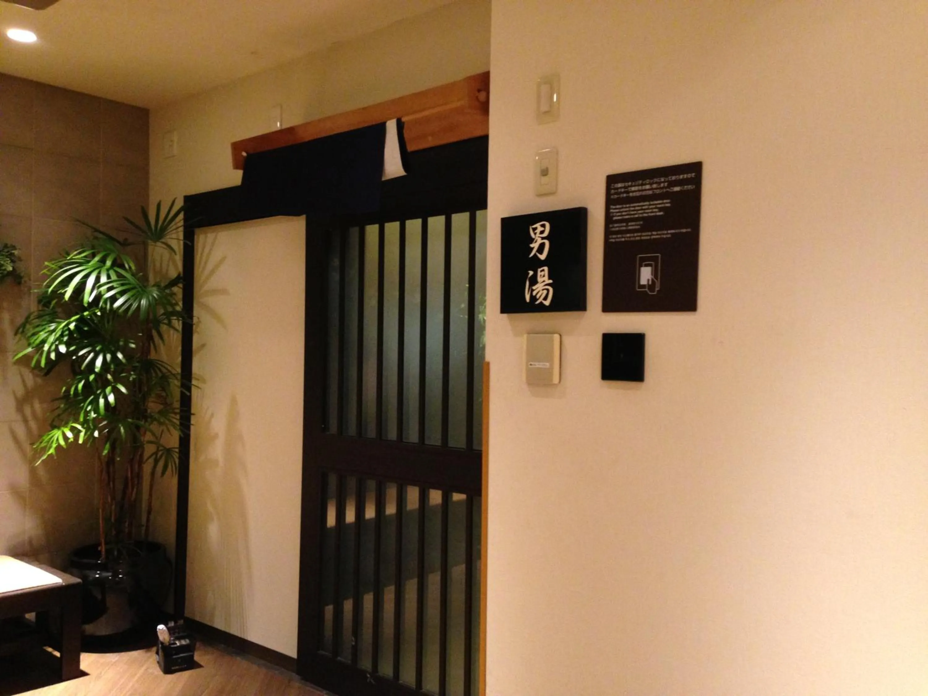 Spa and wellness centre/facilities in Dormy Inn Sendai Annex
