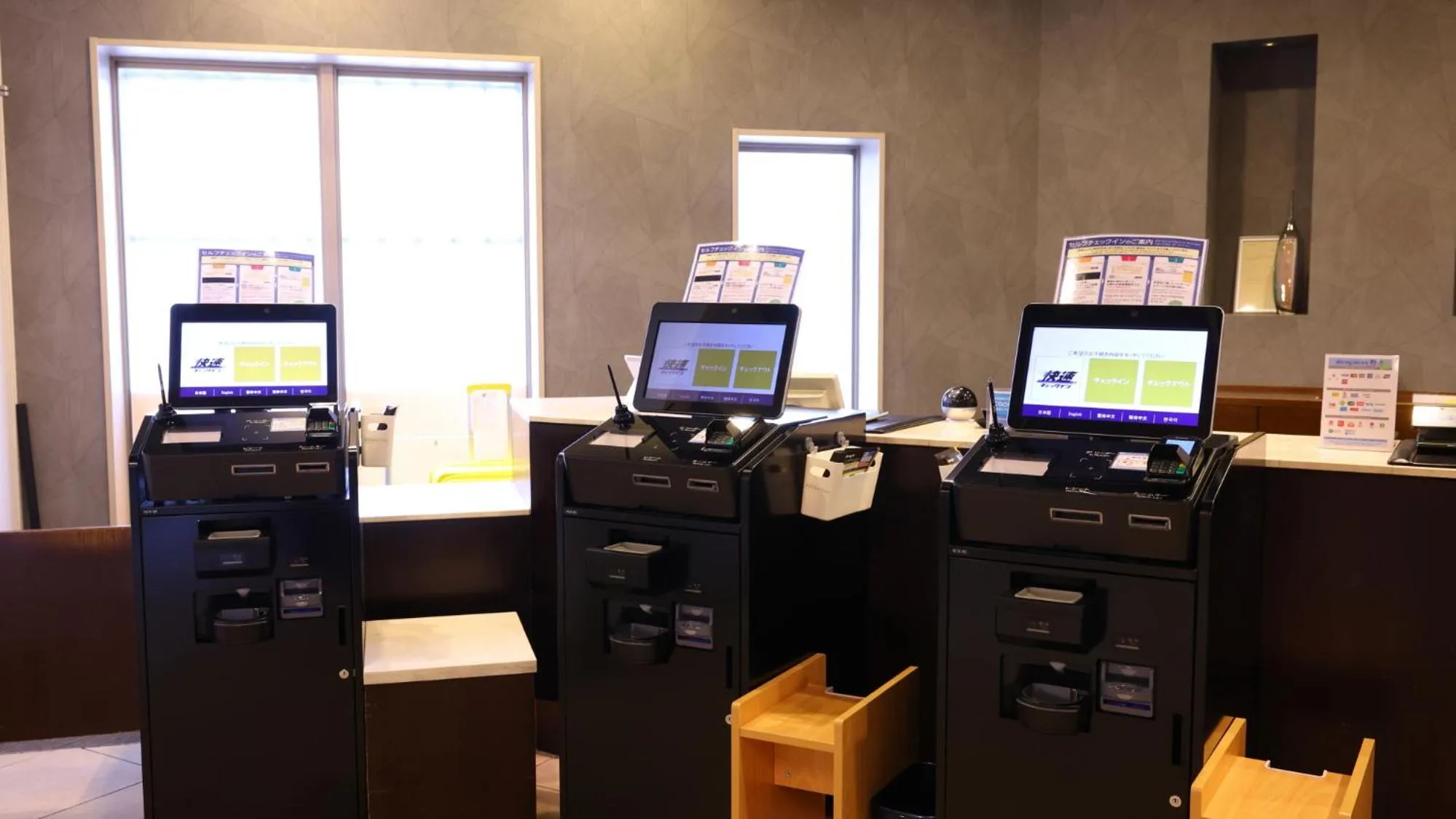 Dormy Inn Express Koriyama