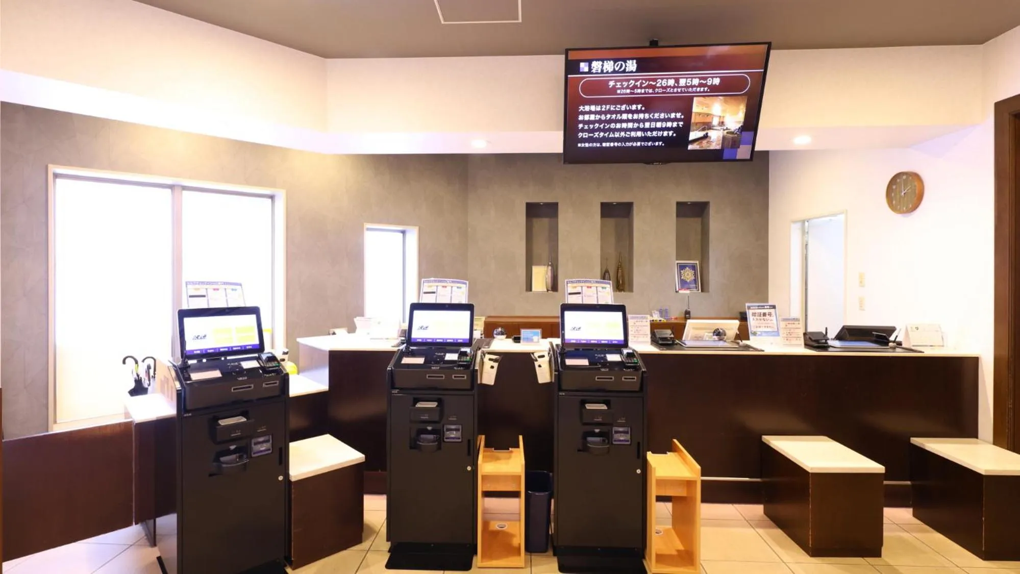 Dormy Inn Express Koriyama