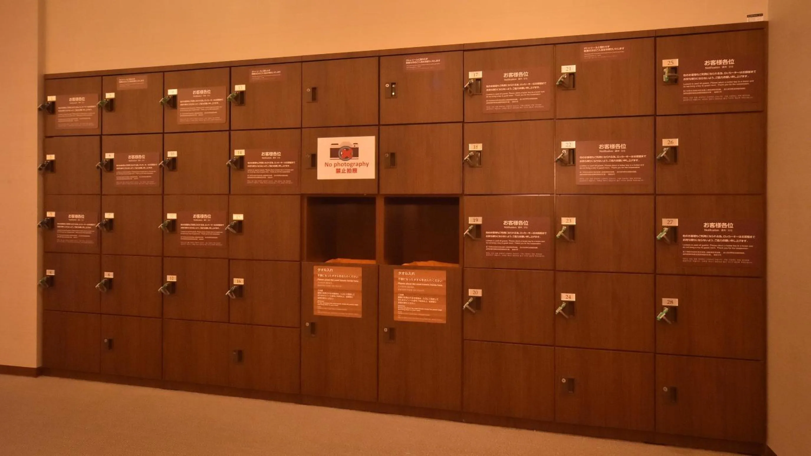 Hot Spring Bath in Dormy Inn Premium Otaru