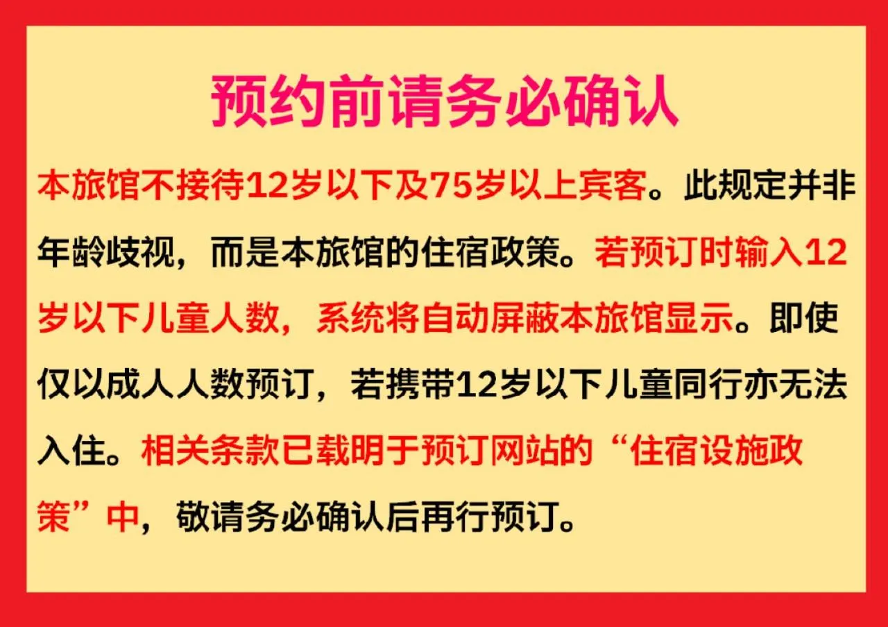 Photo of the whole room in Guesthouse Murabito