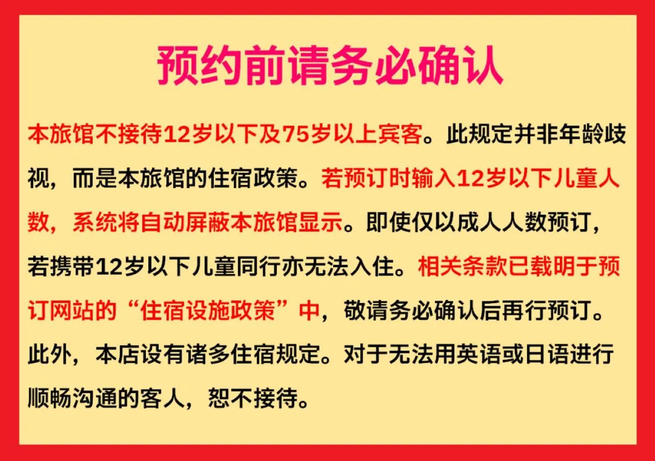 Photo of the whole room in Guesthouse Murabito