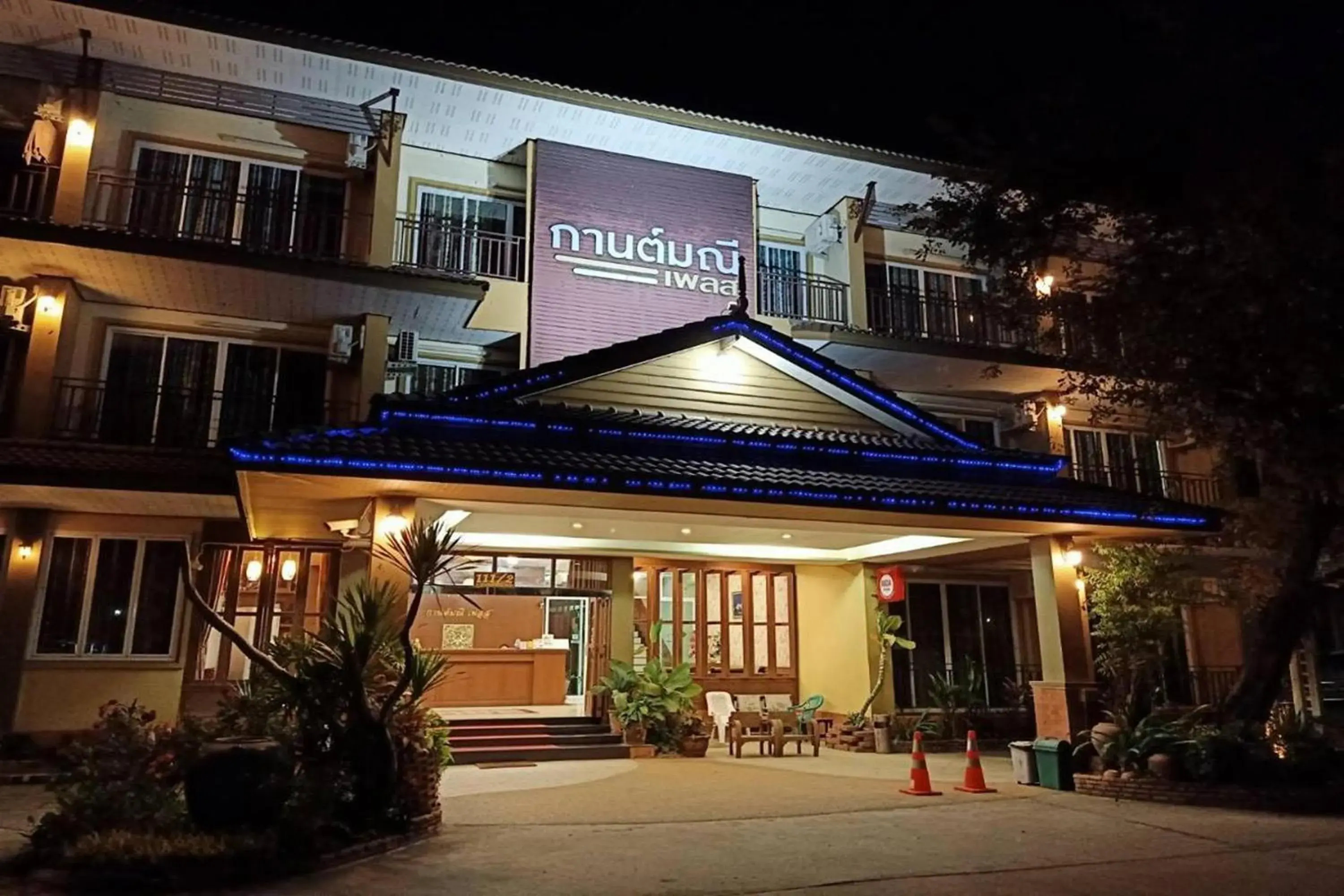 Property building in Karnmanee Place Hotel Property building in Karnmanee Place Hotel