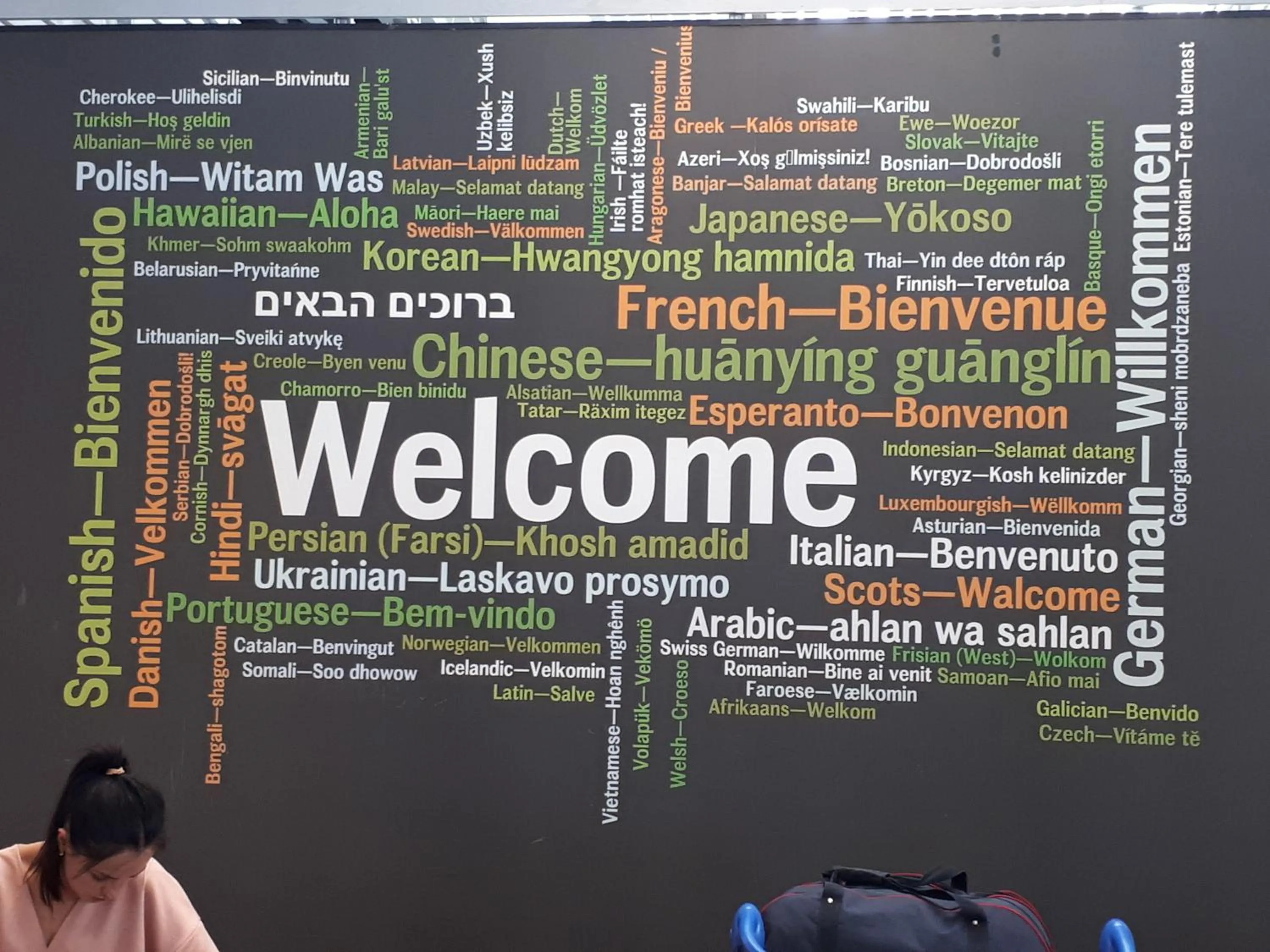 Property logo or sign in Heidi Korea