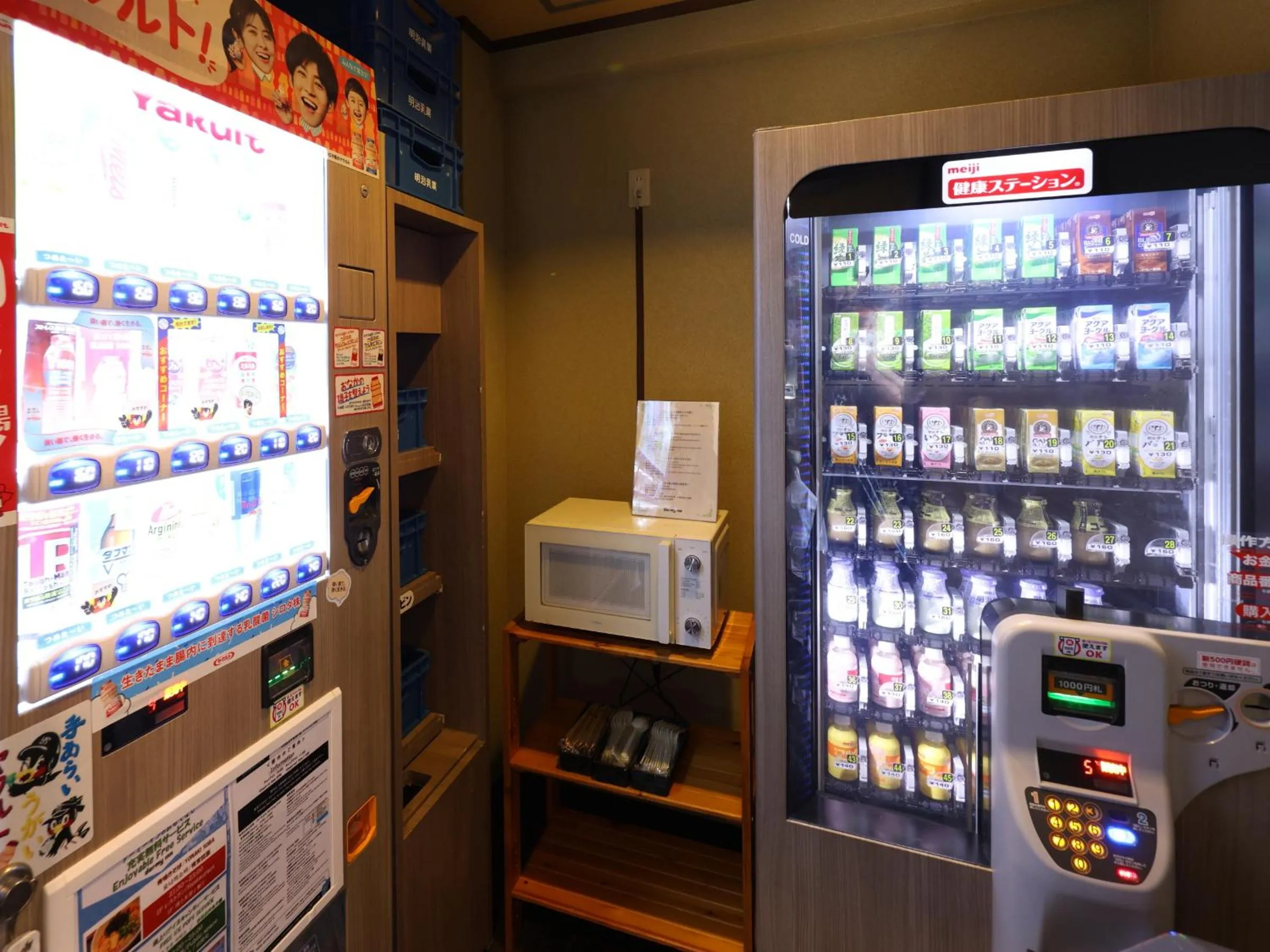 vending machine in Dormy Inn Kofu Natural Hot Spring Kaiji no Yu Reopening on February 3rd 2025