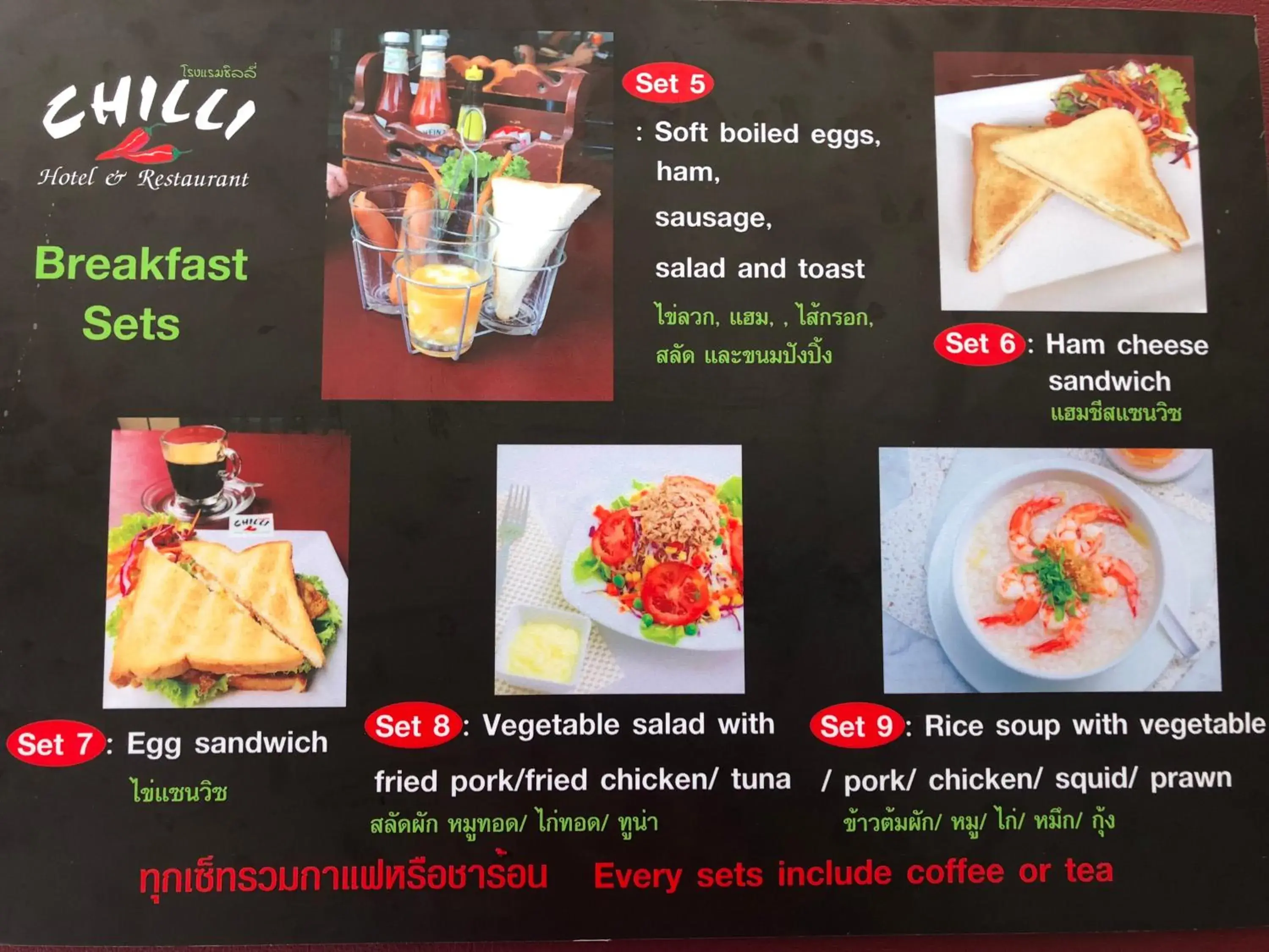 Chilli Hotel&Restaurant Chilli Hotel&Restaurant